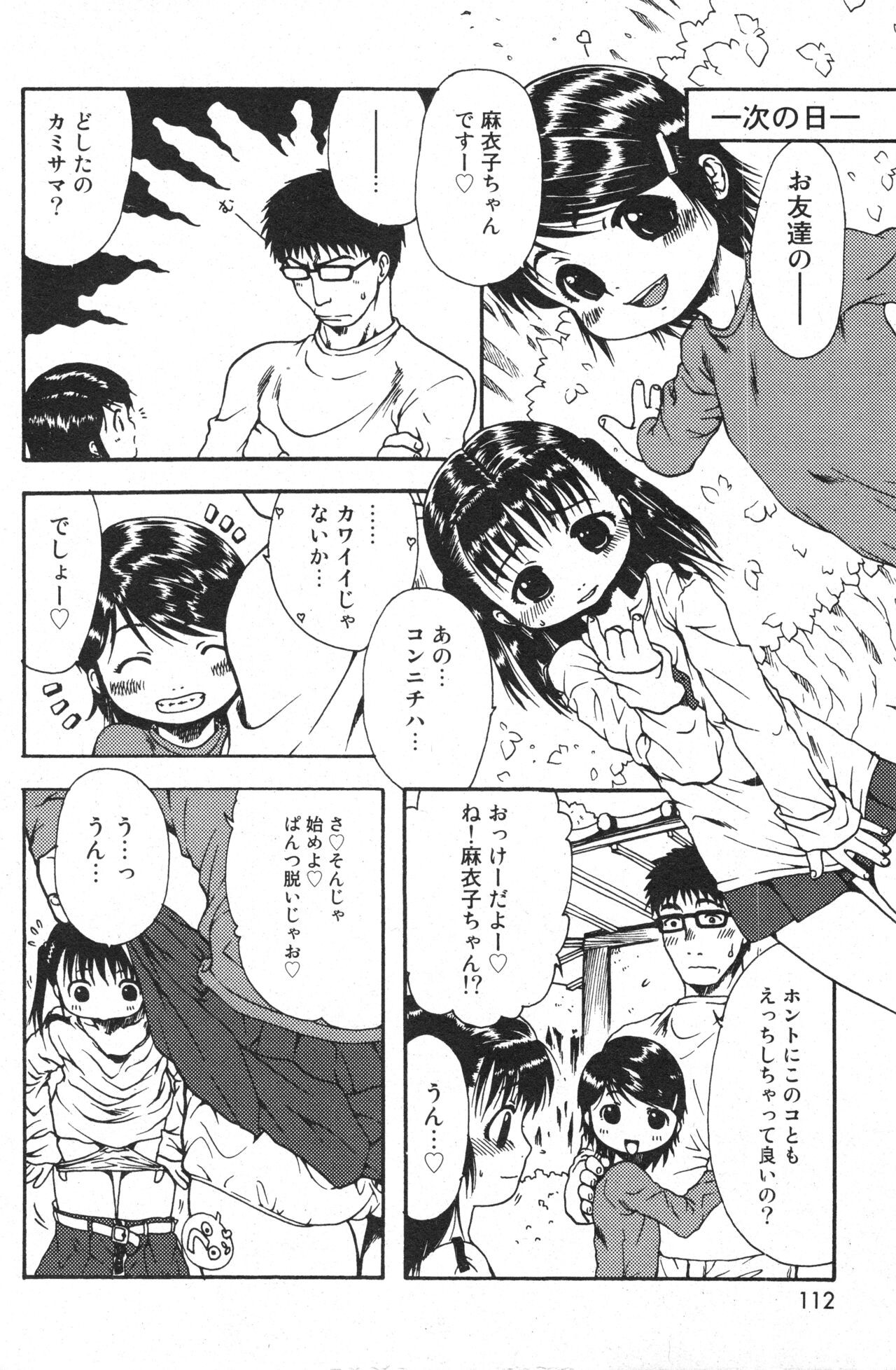Page 113