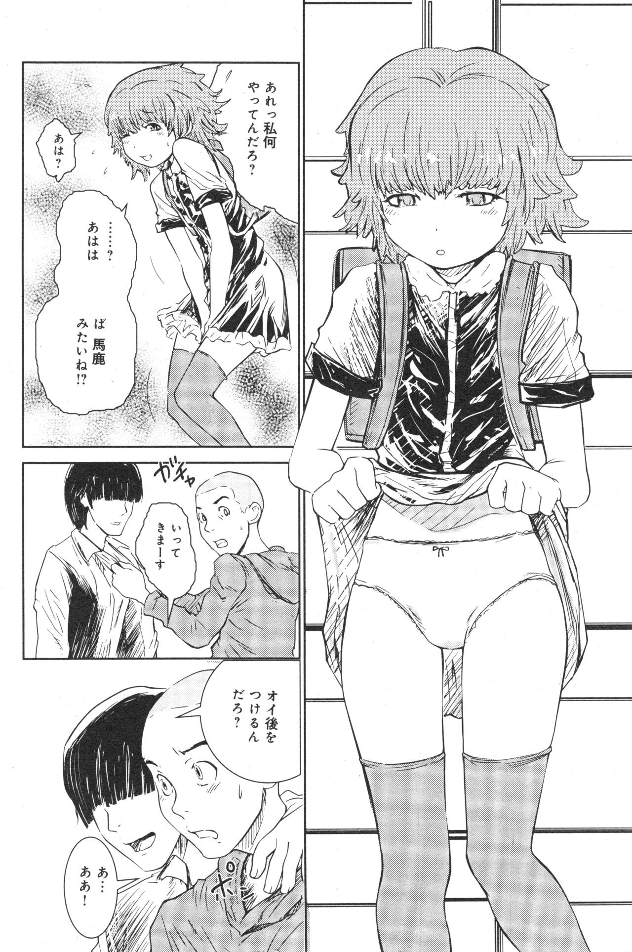 Page 139