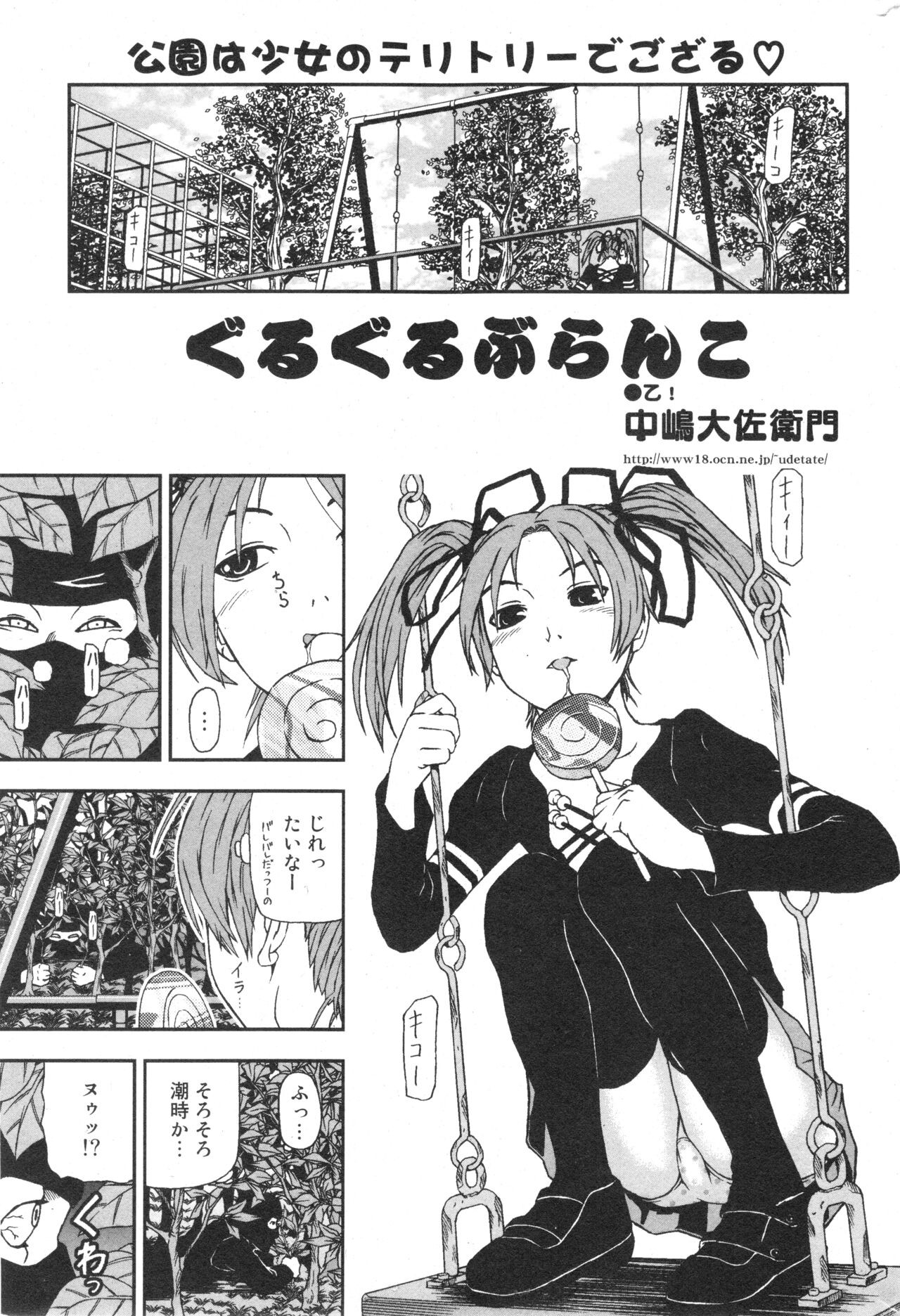 Page 152