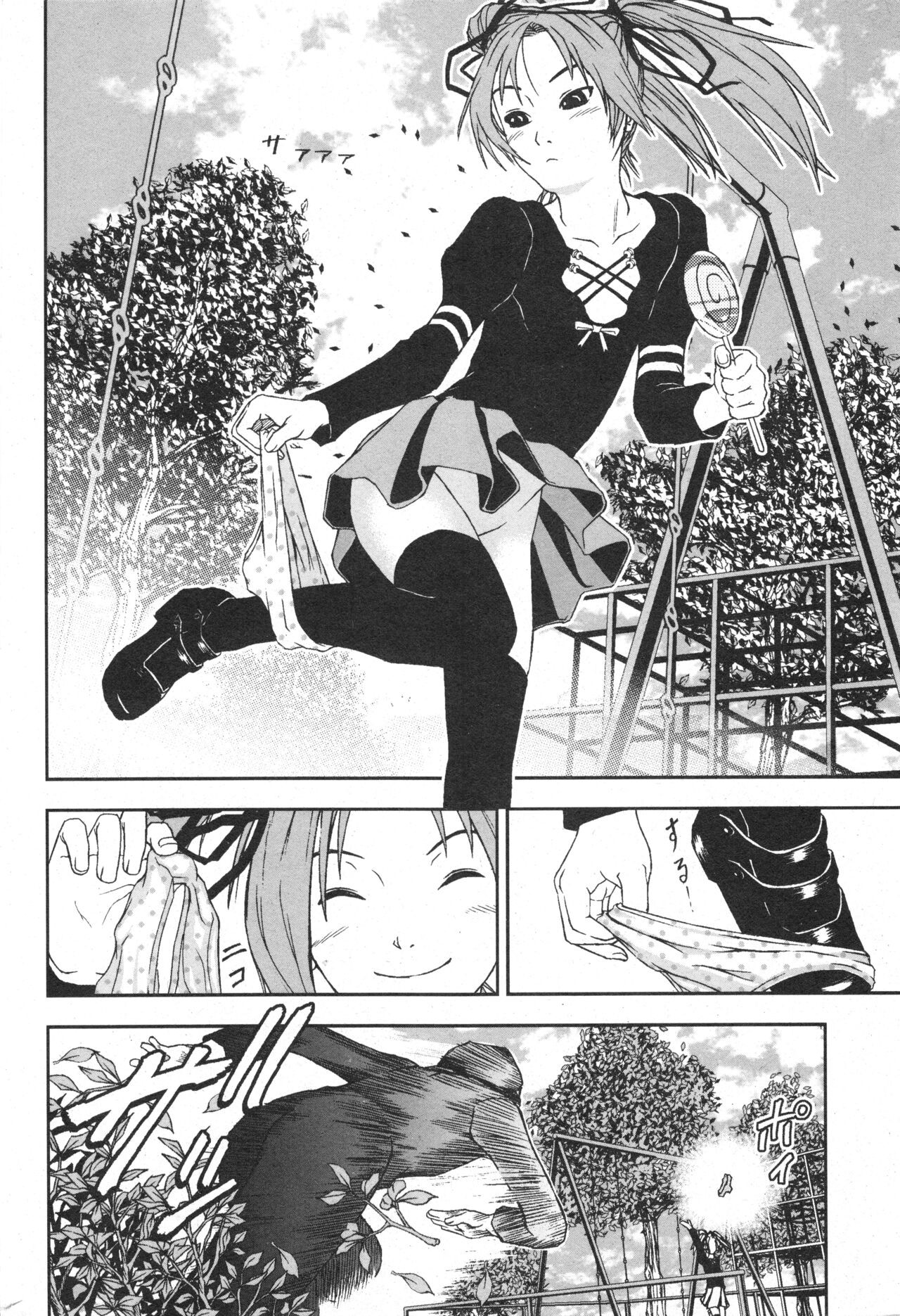 Page 153