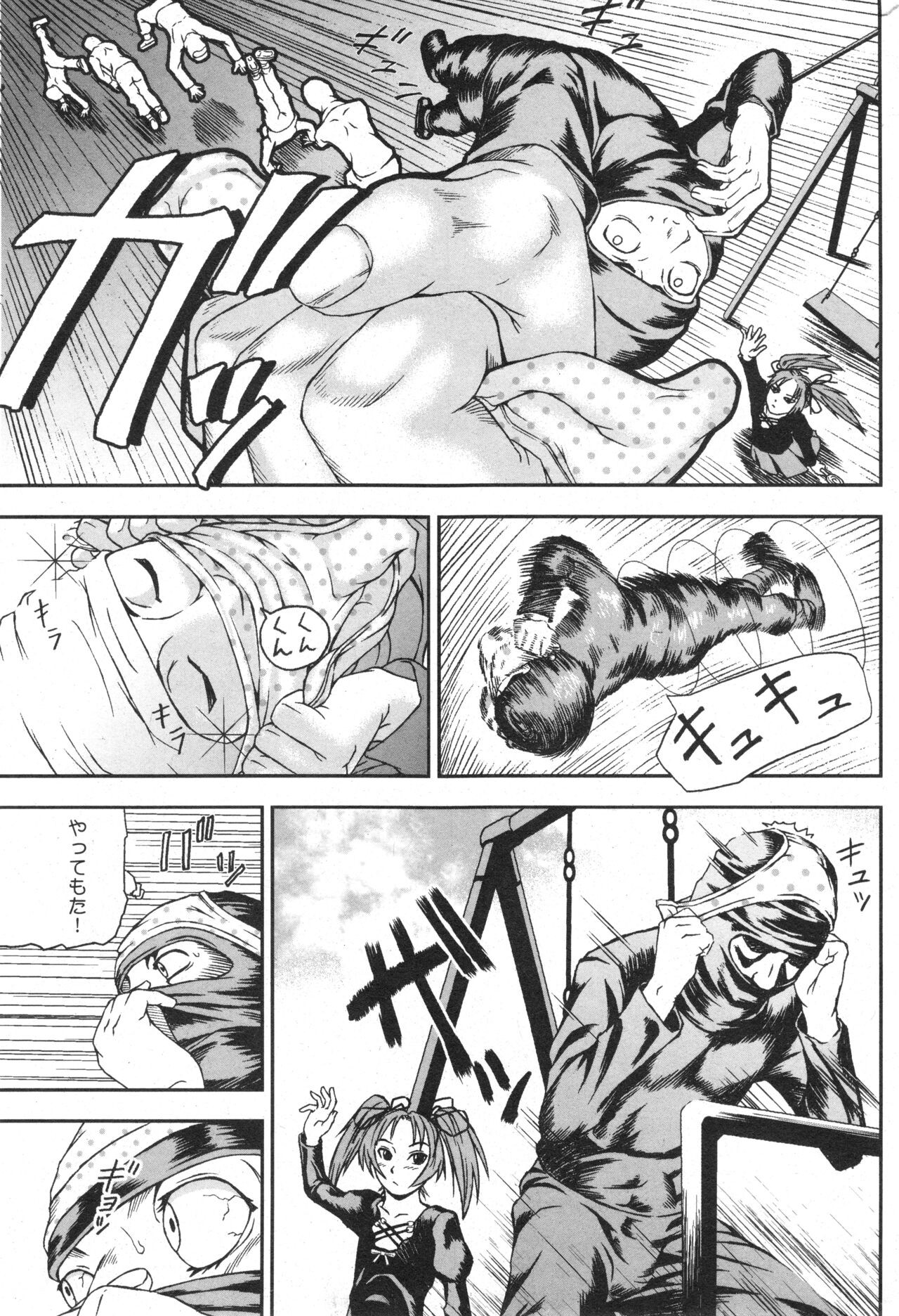 Page 154