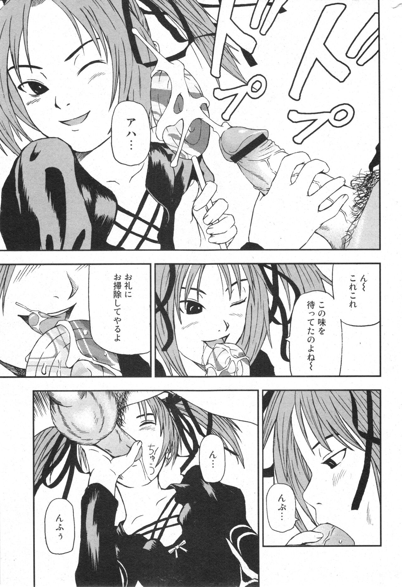 Page 158