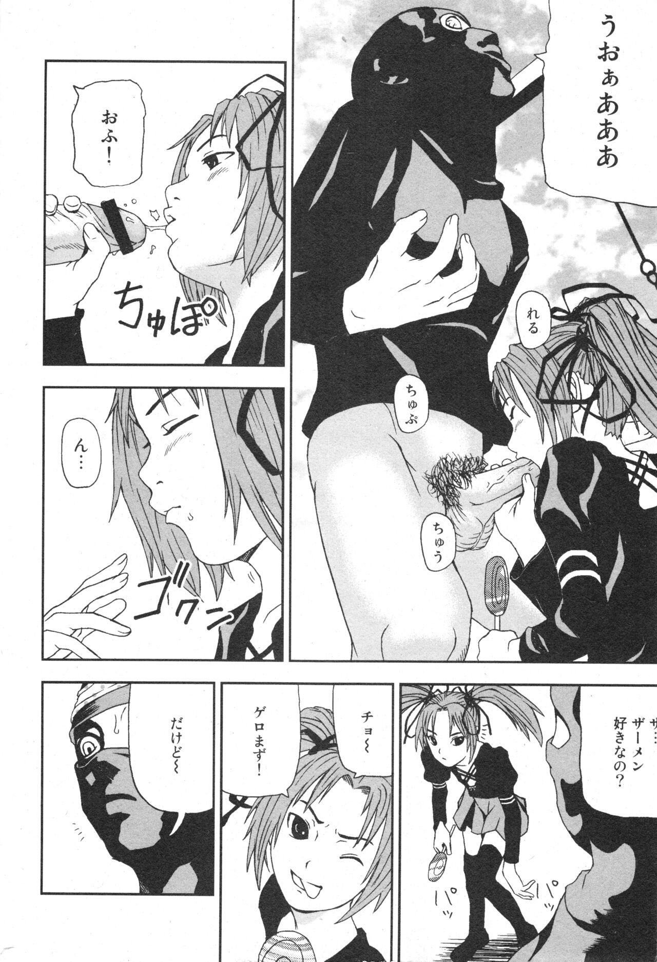 Page 159
