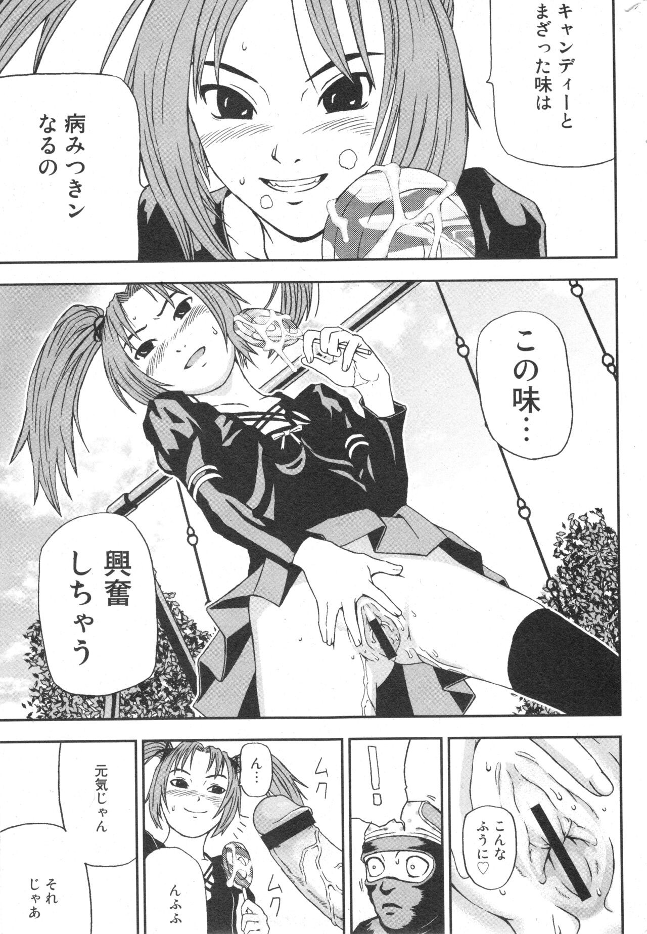 Page 160