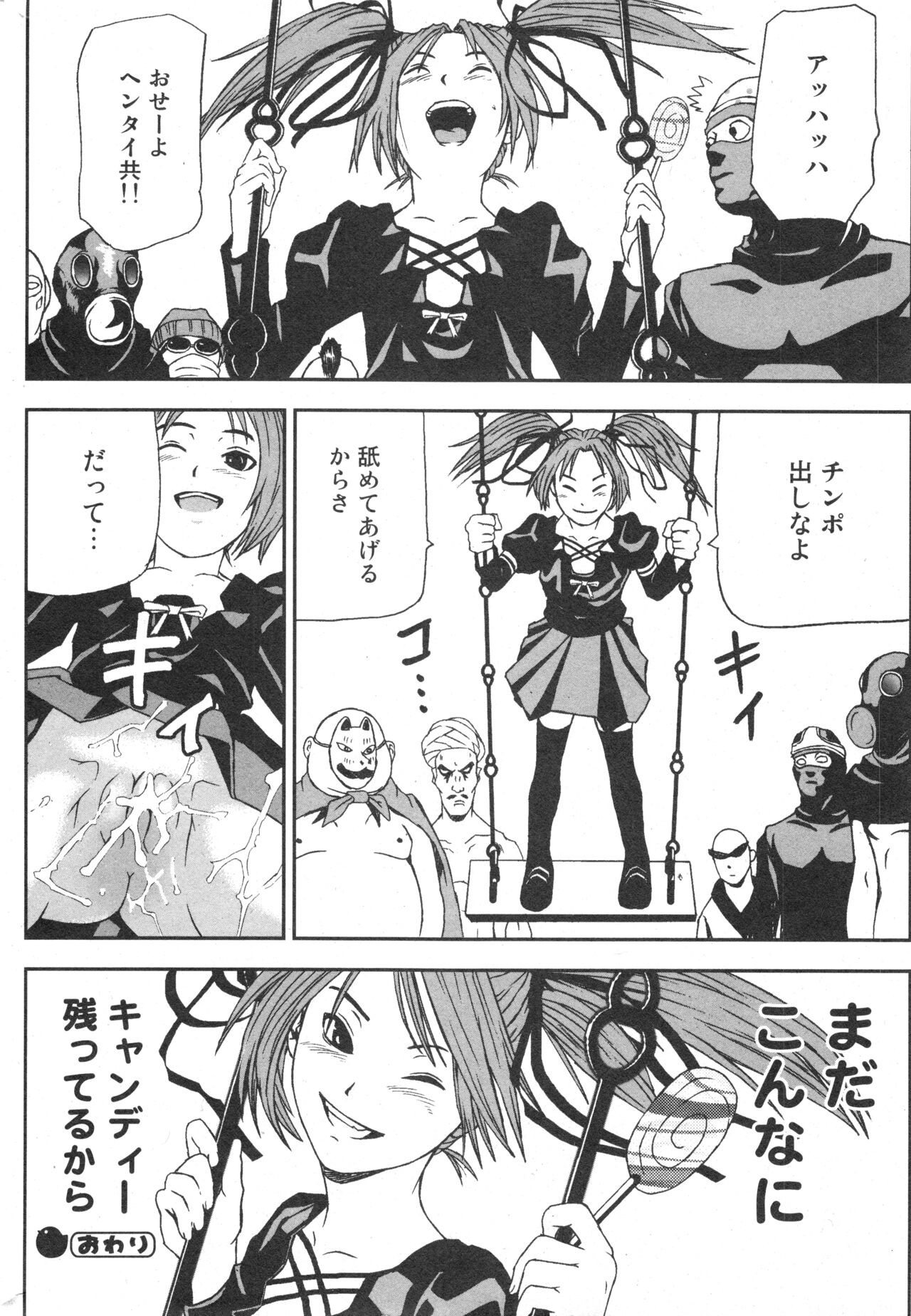 Page 167