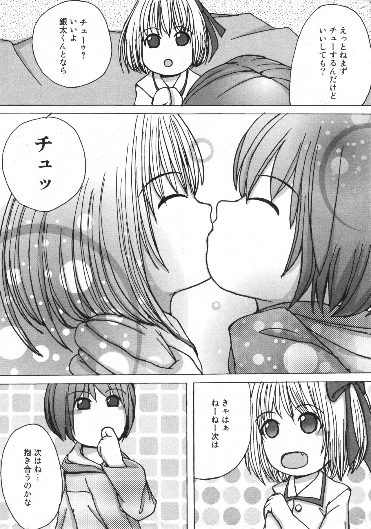 Page 186