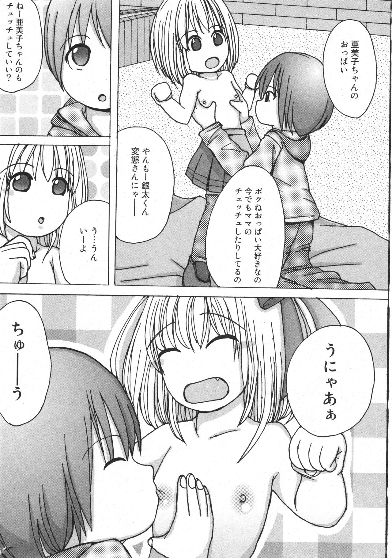 Page 189