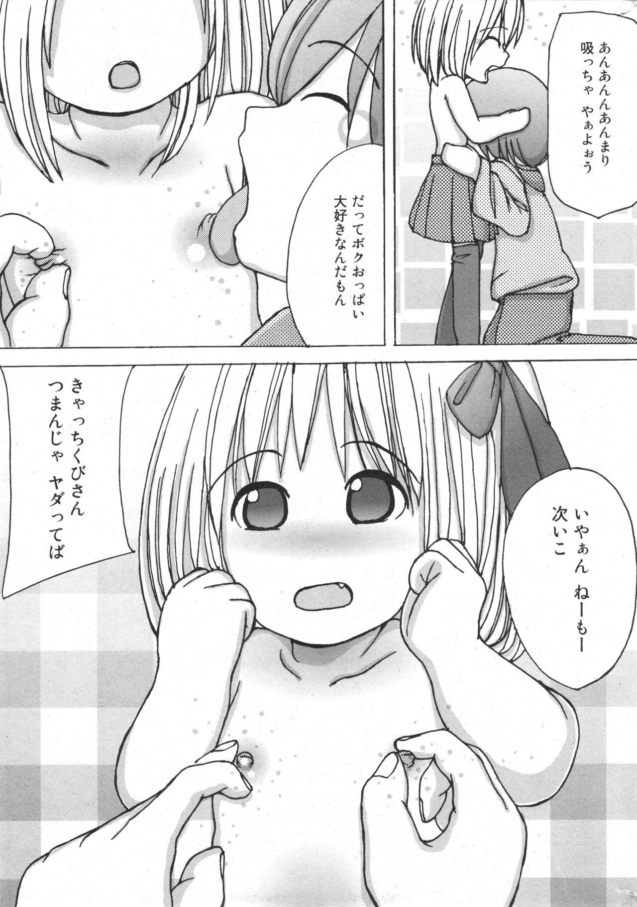 Page 190
