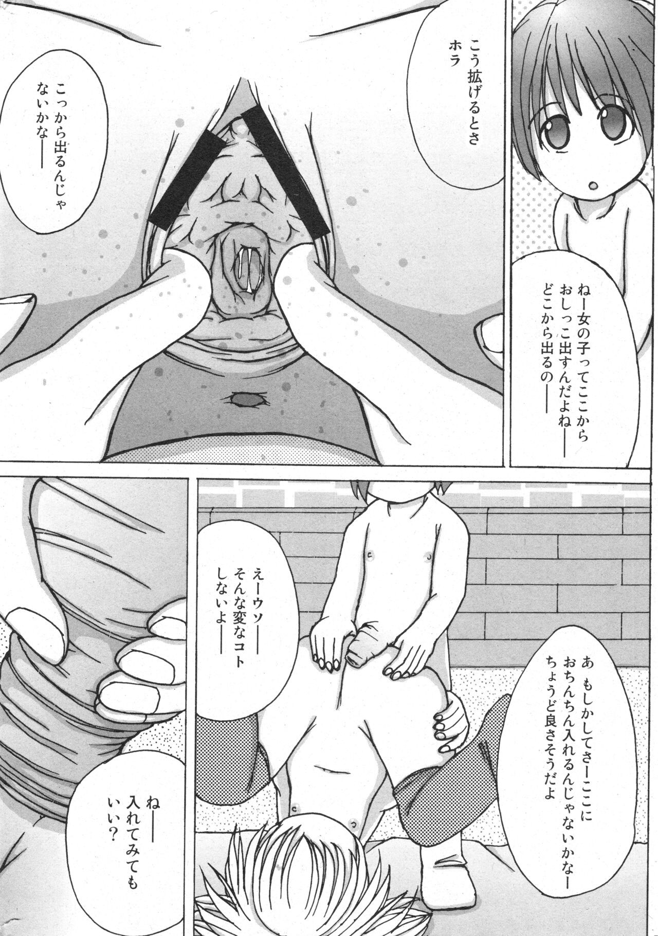 Page 193