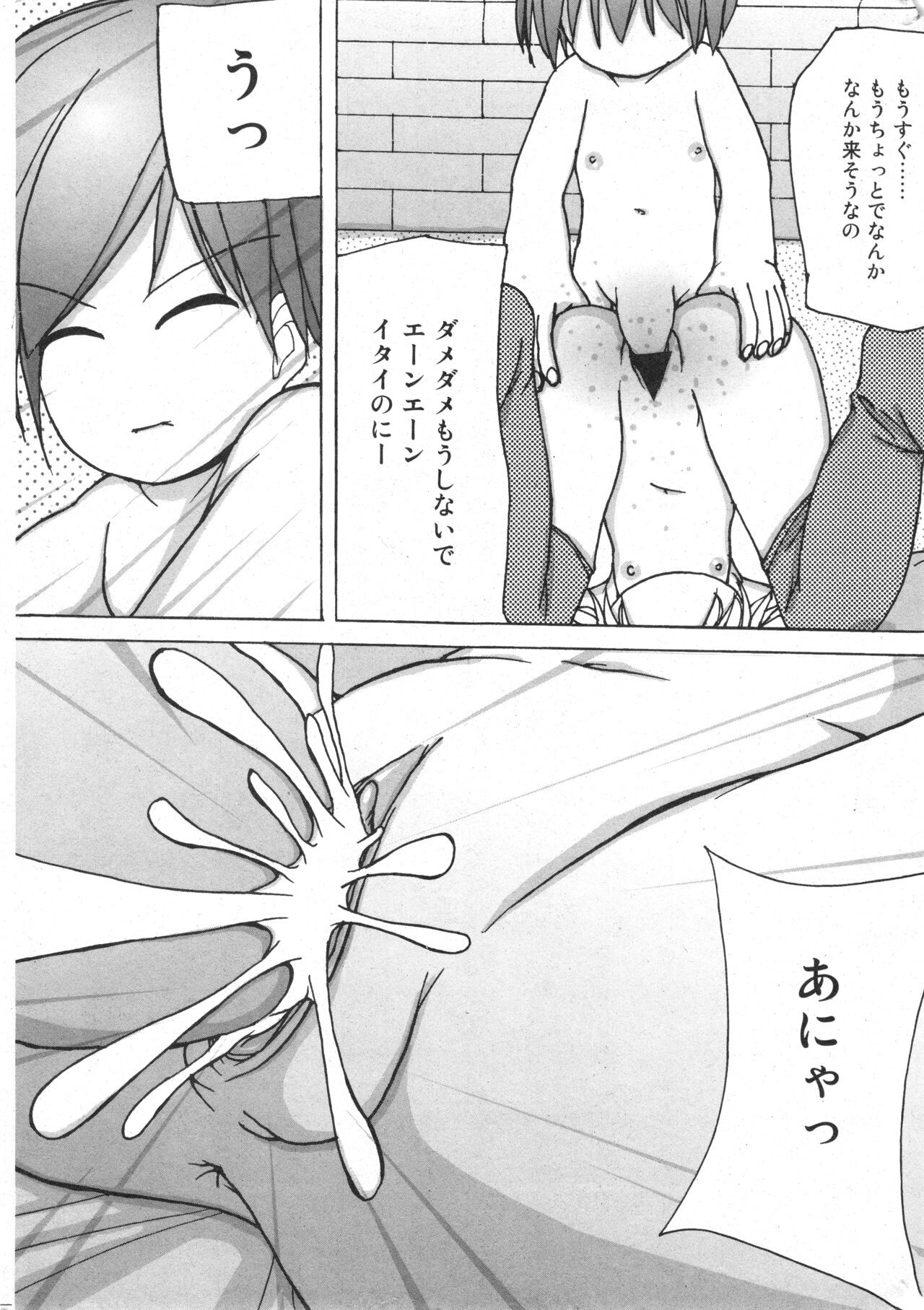 Page 198