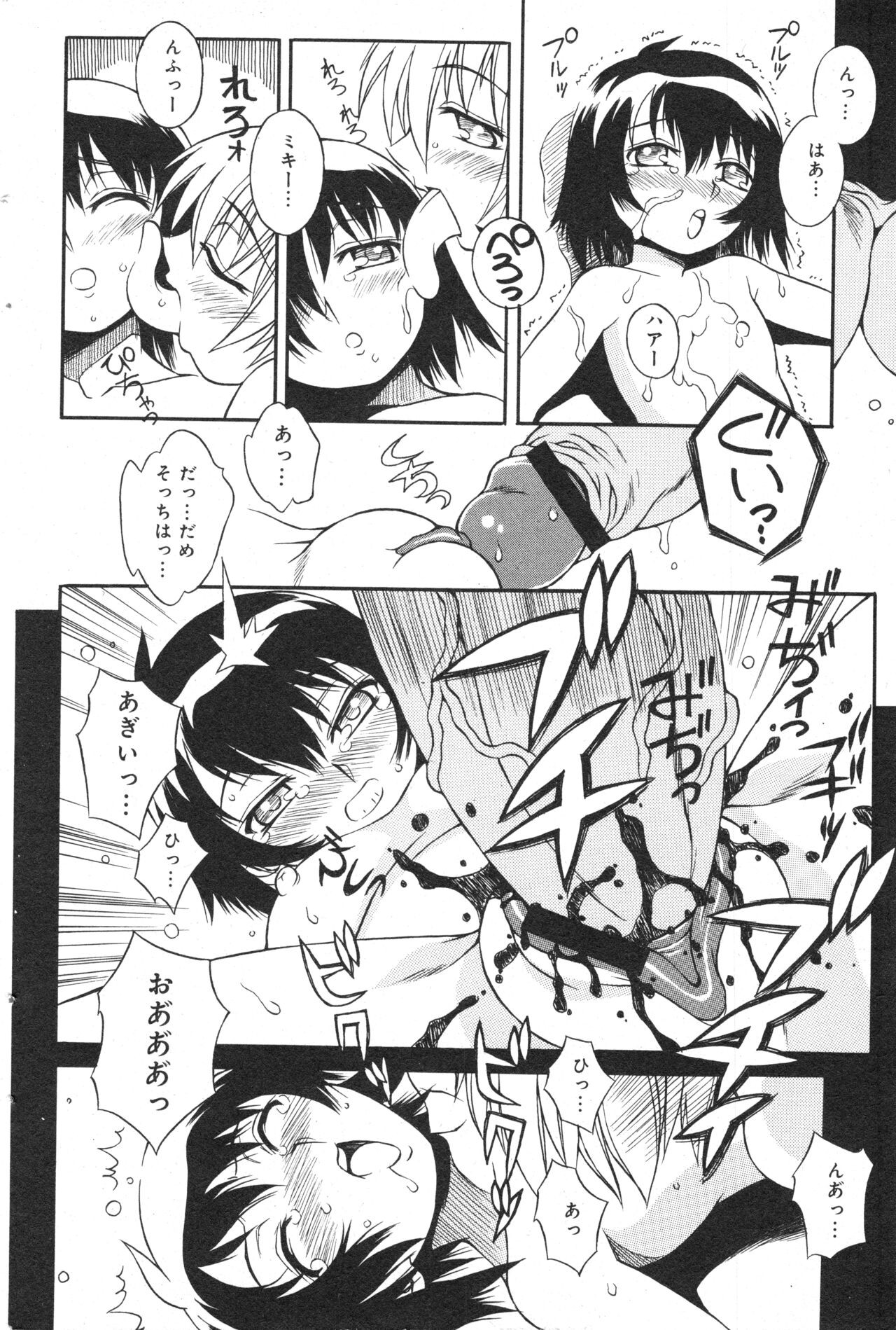 Page 83
