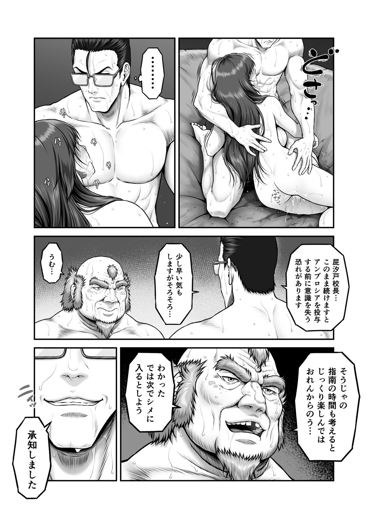 Page 48