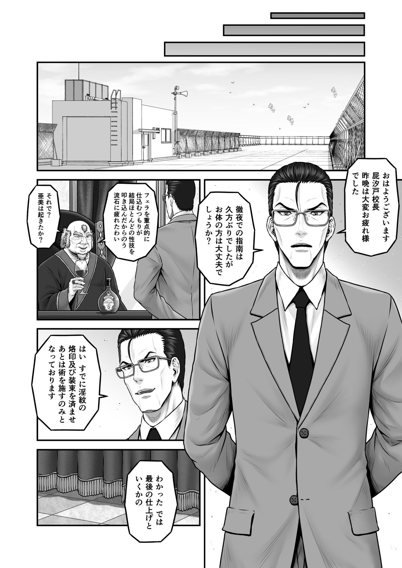 Page 58