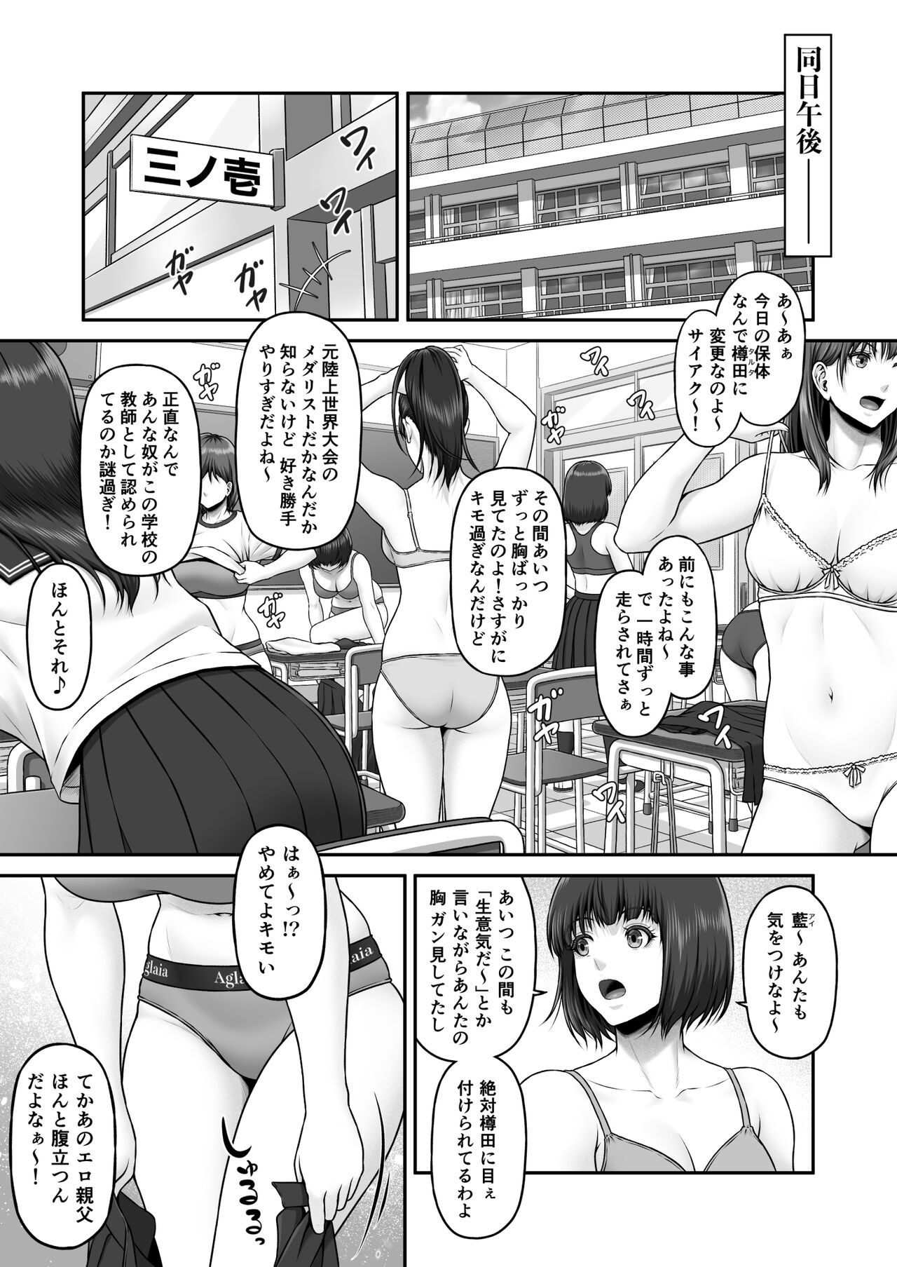 Page 62