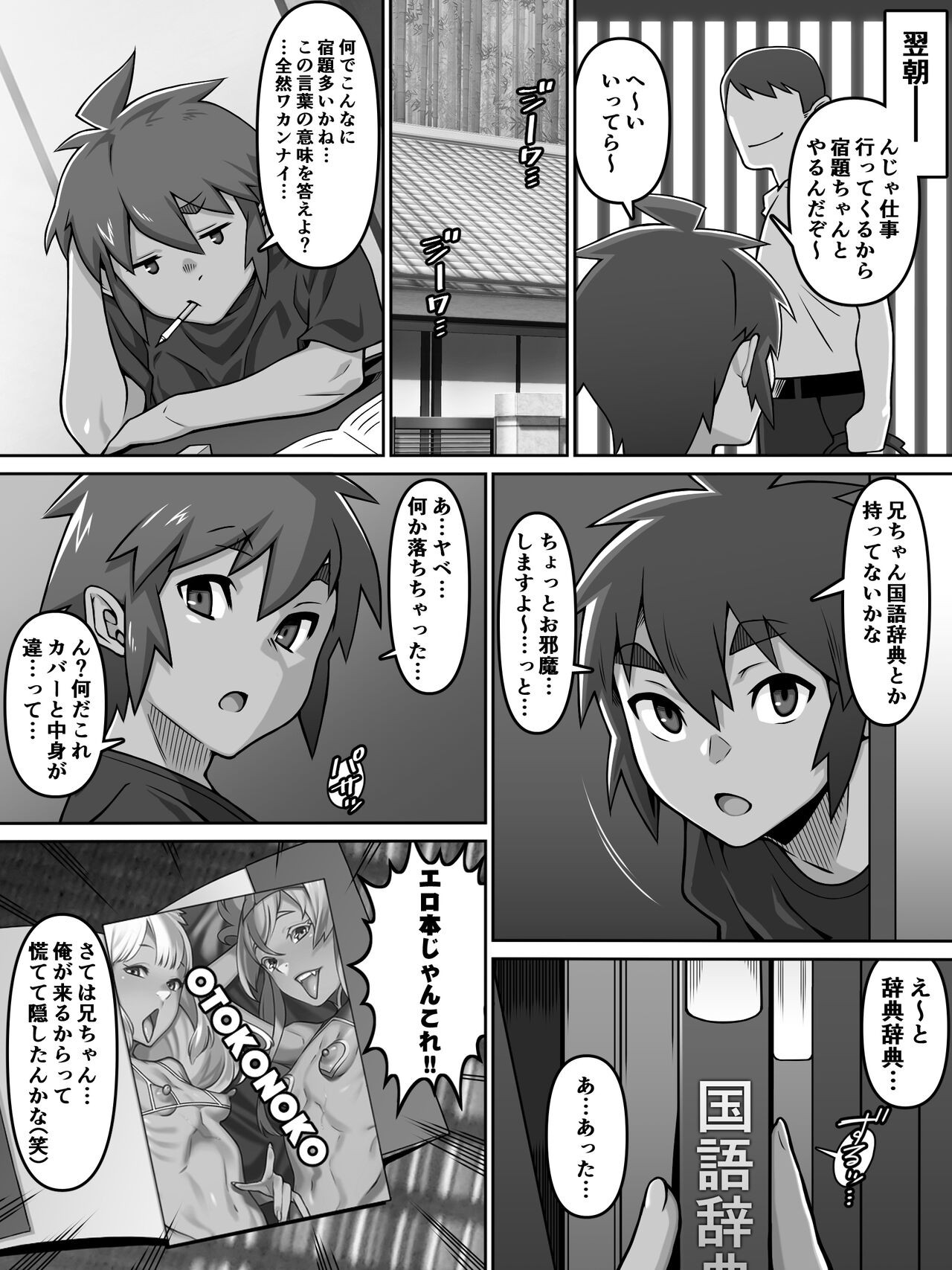 Page 49