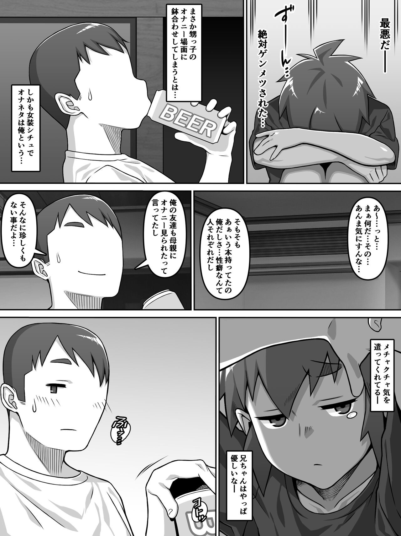Page 54