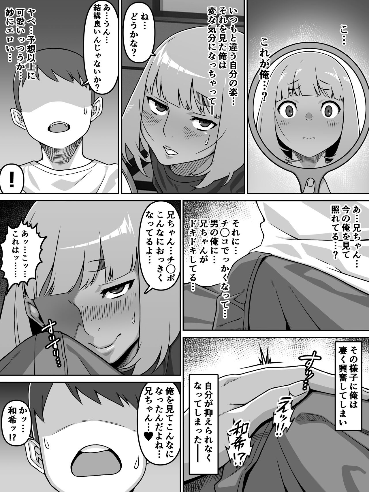 Page 56