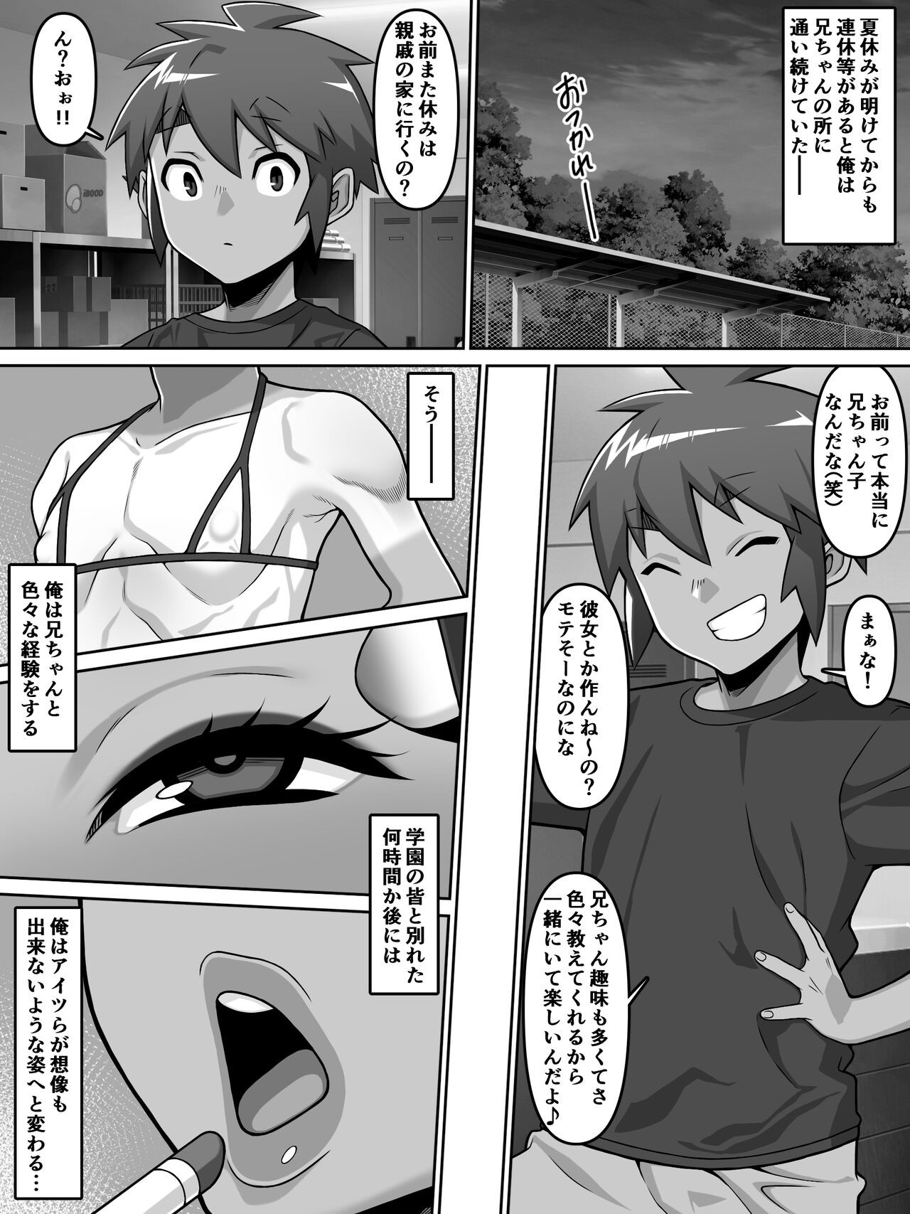Page 62