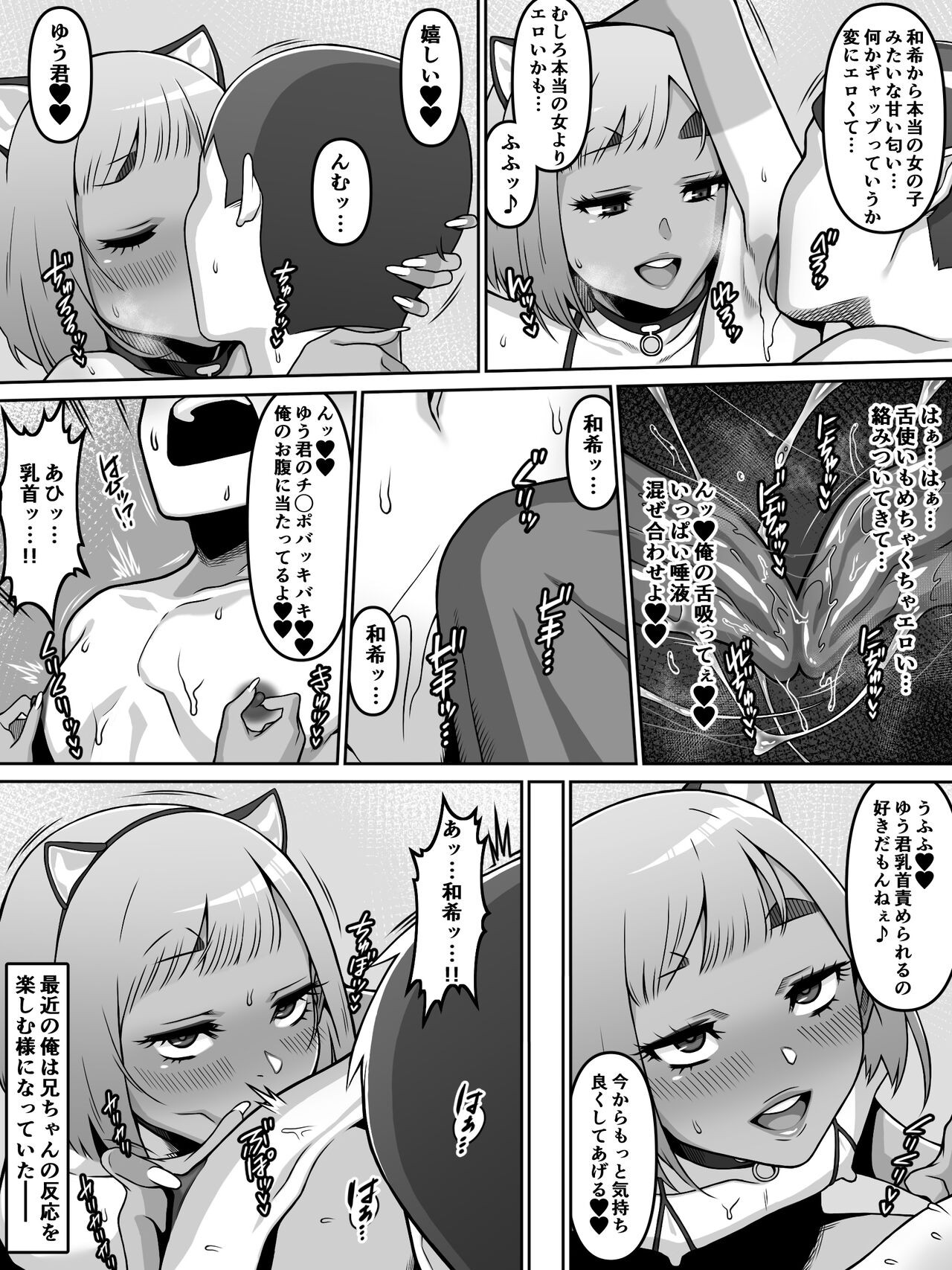 Page 64