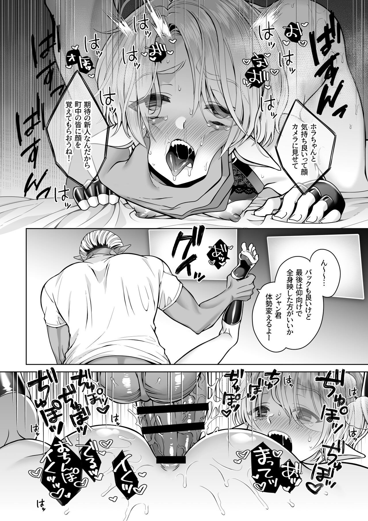 Page 55