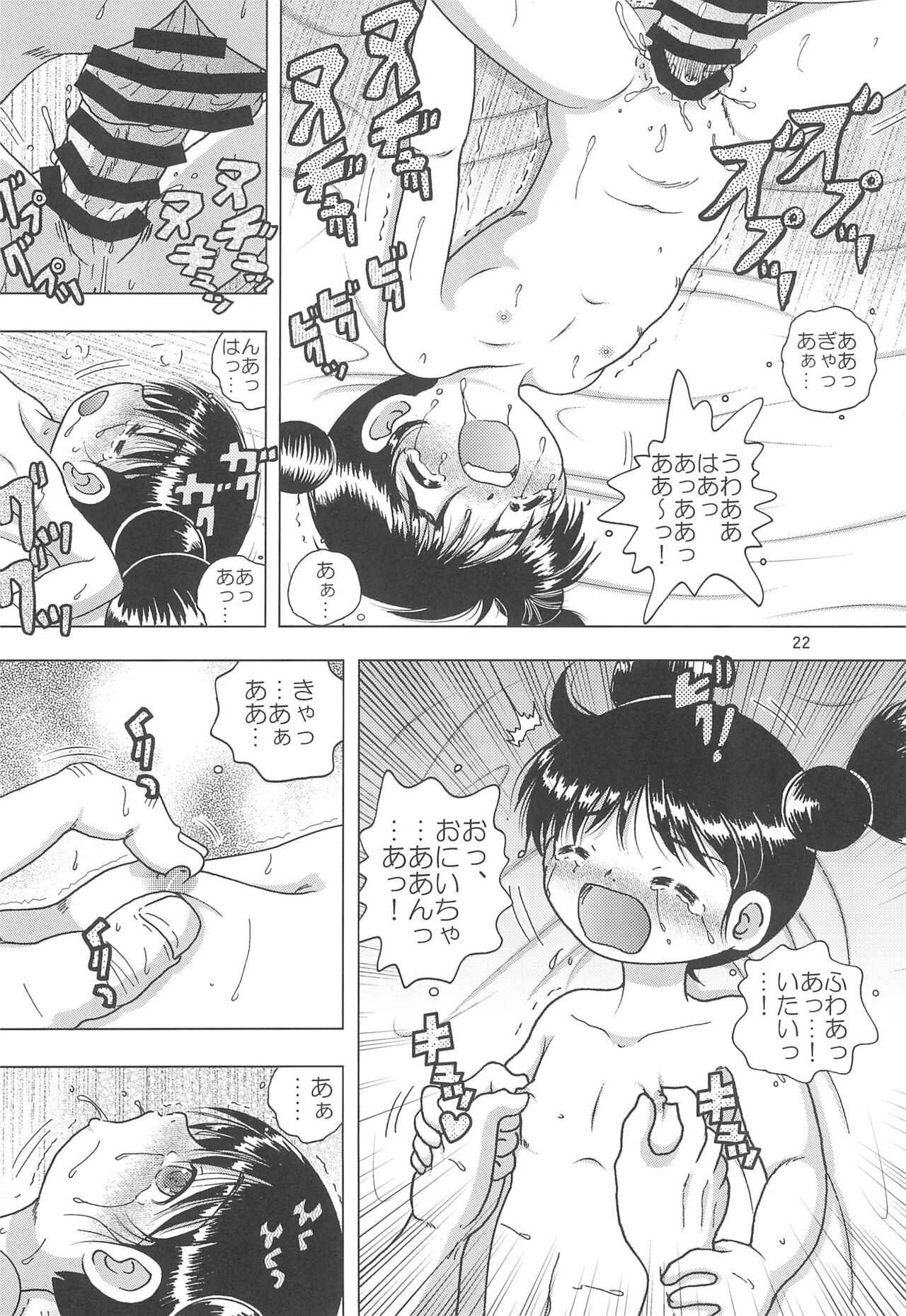Page 22