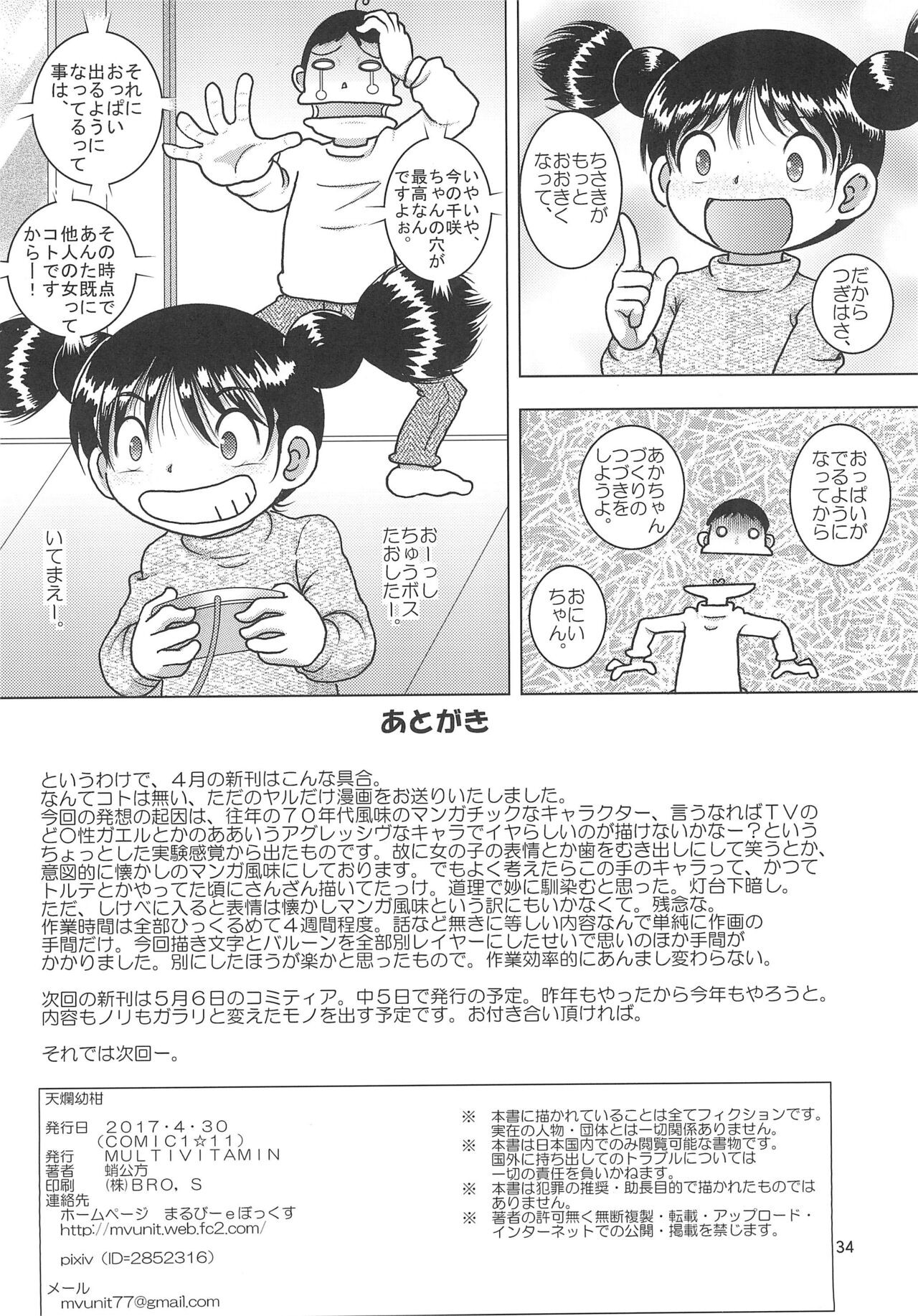 Page 34