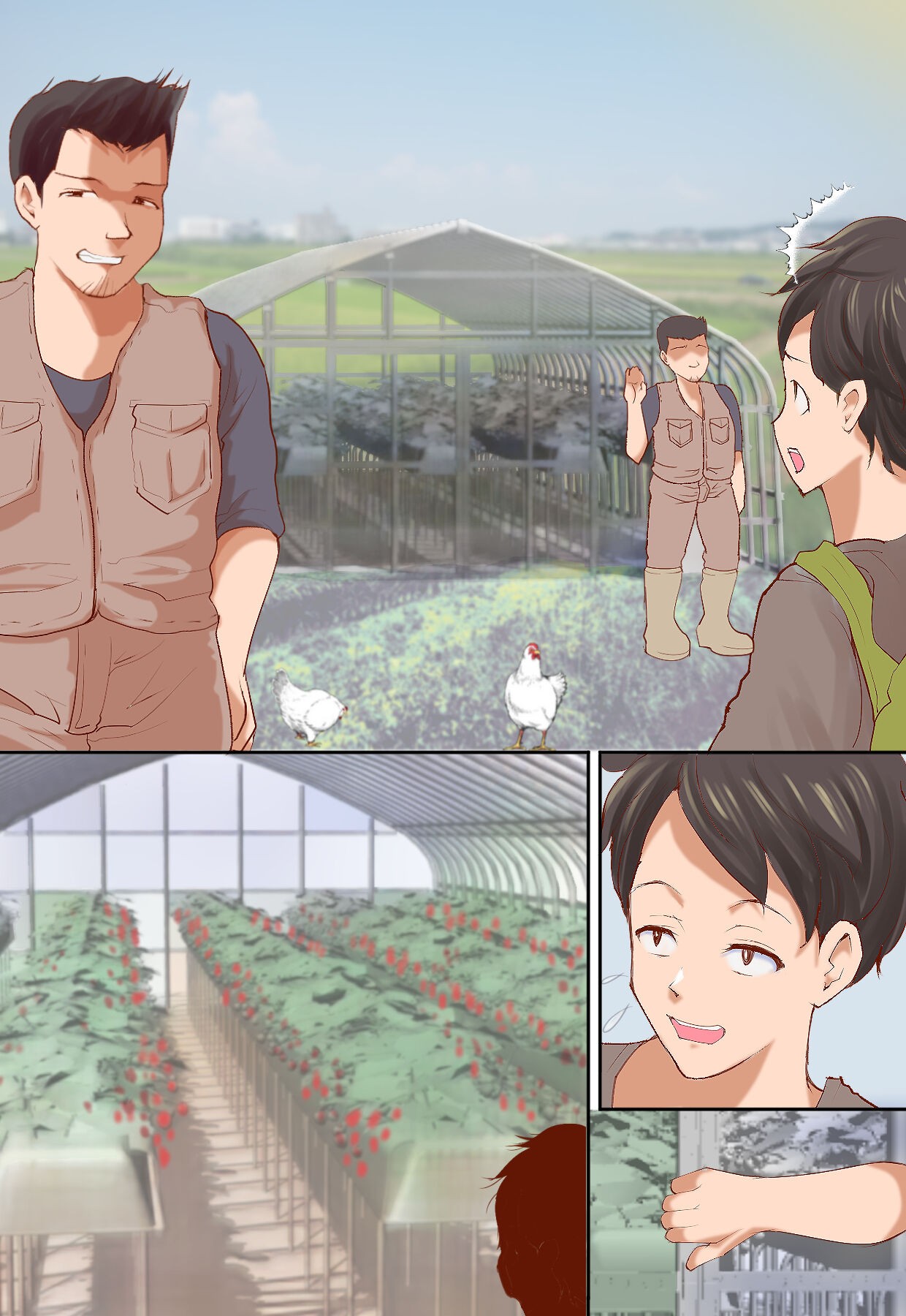Page 112