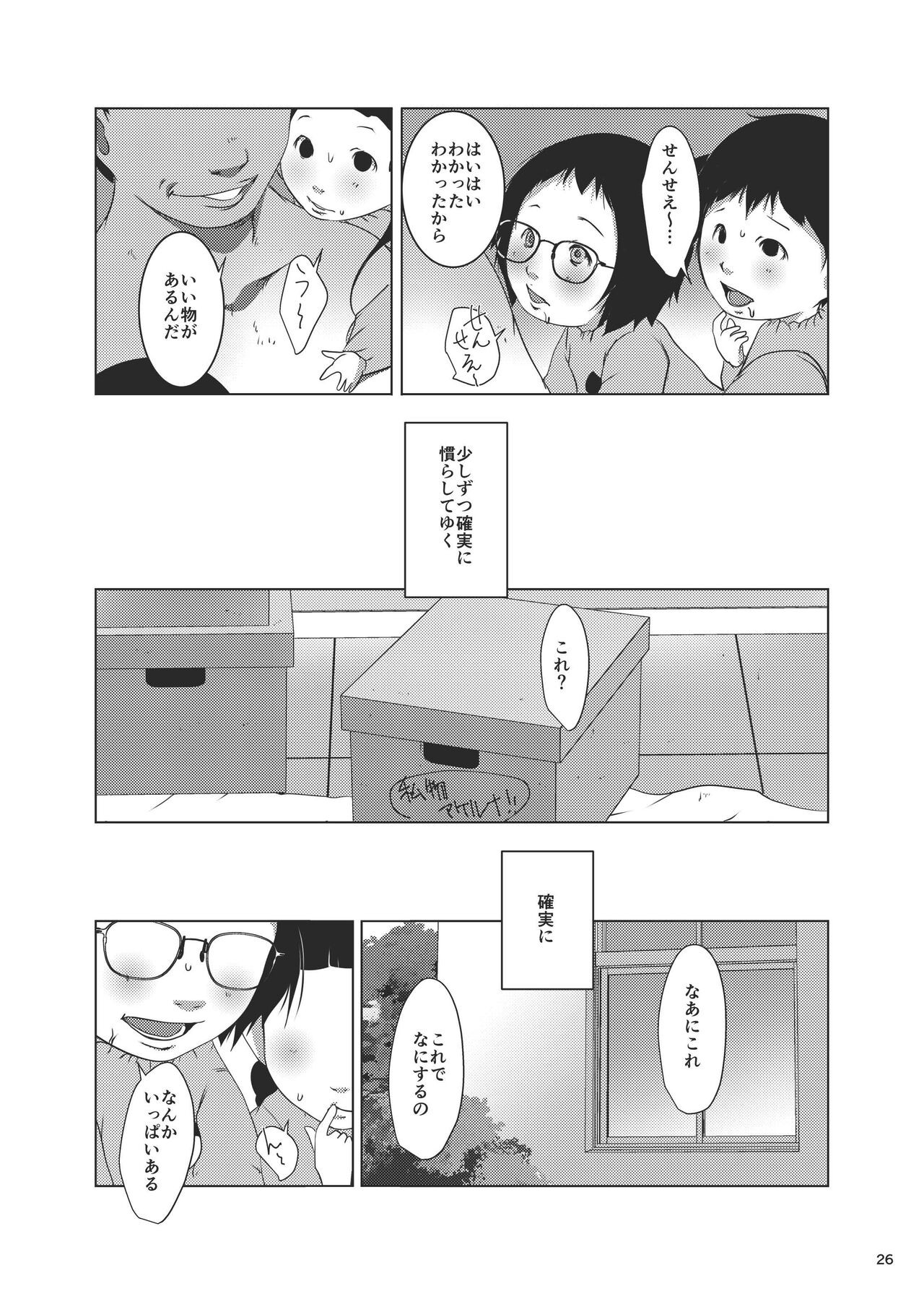 Page 26