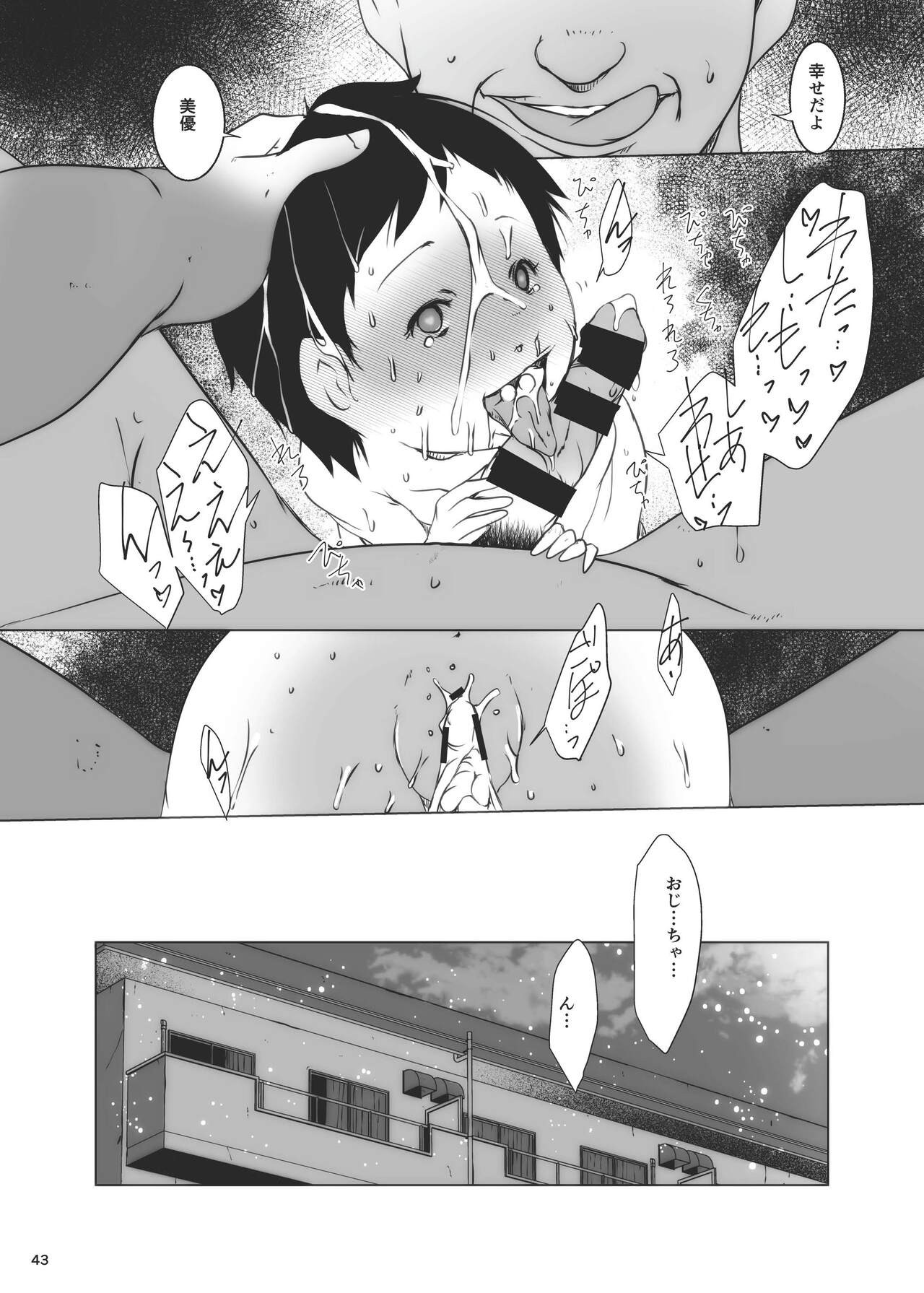 Page 43