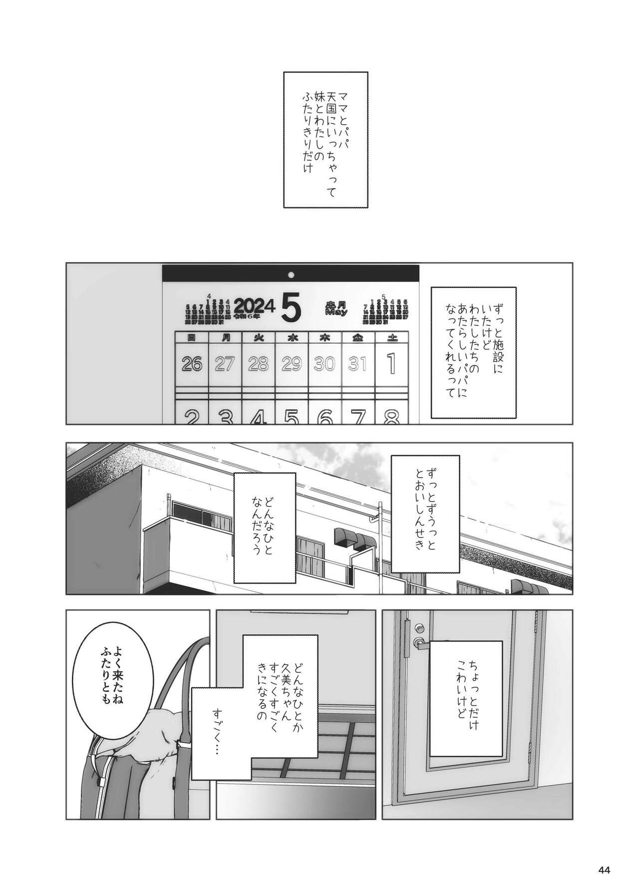 Page 44