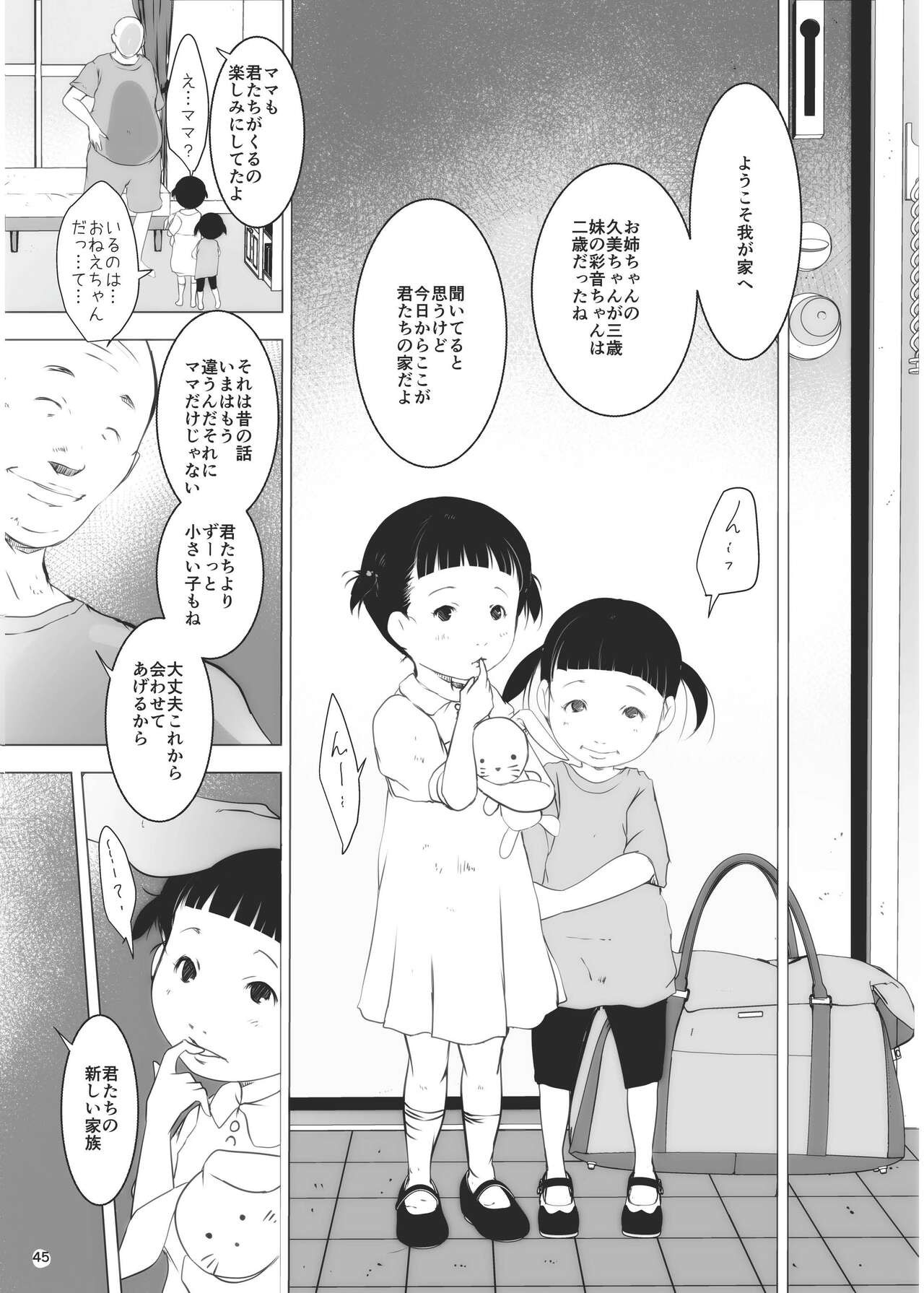 Page 45