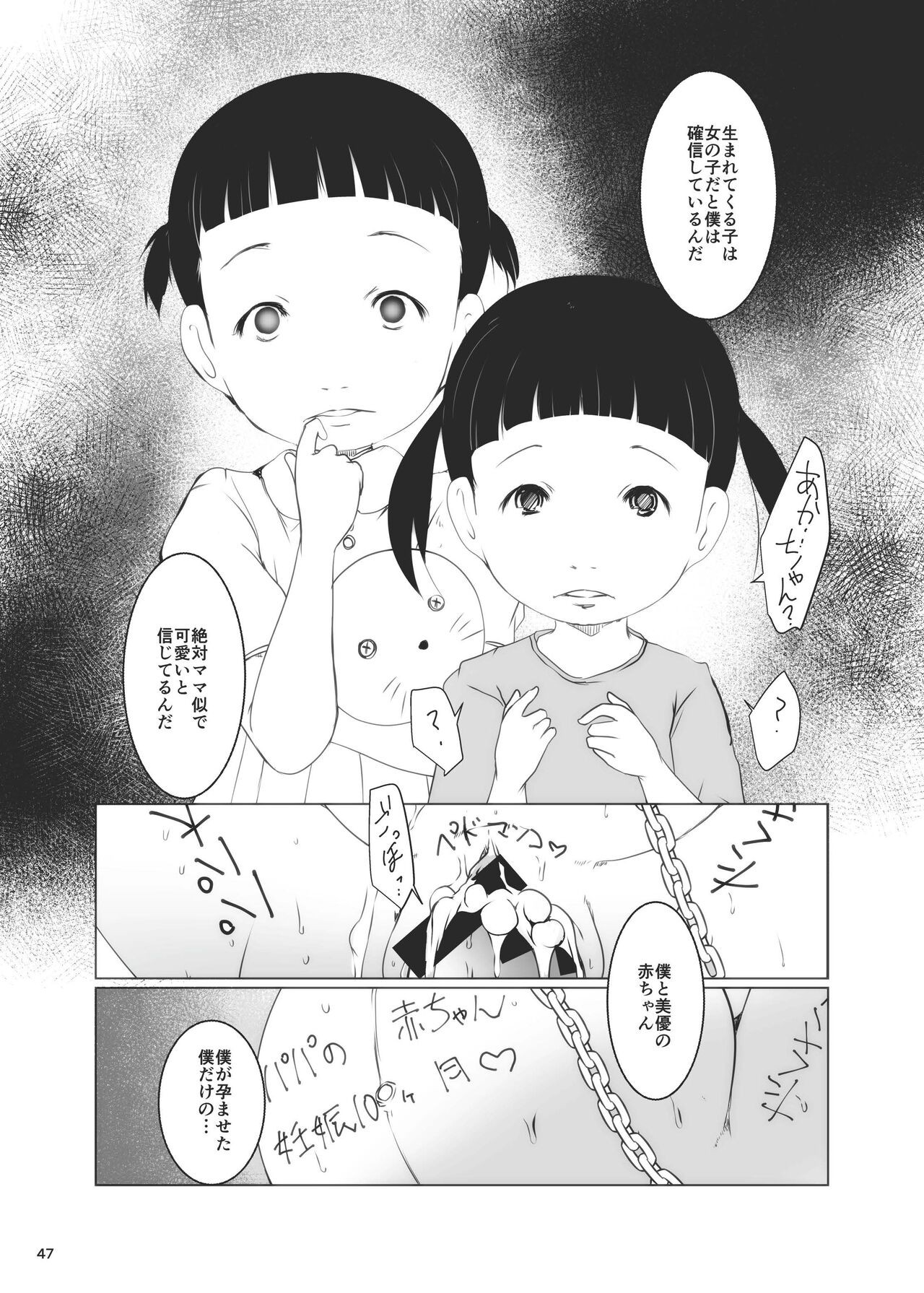 Page 47