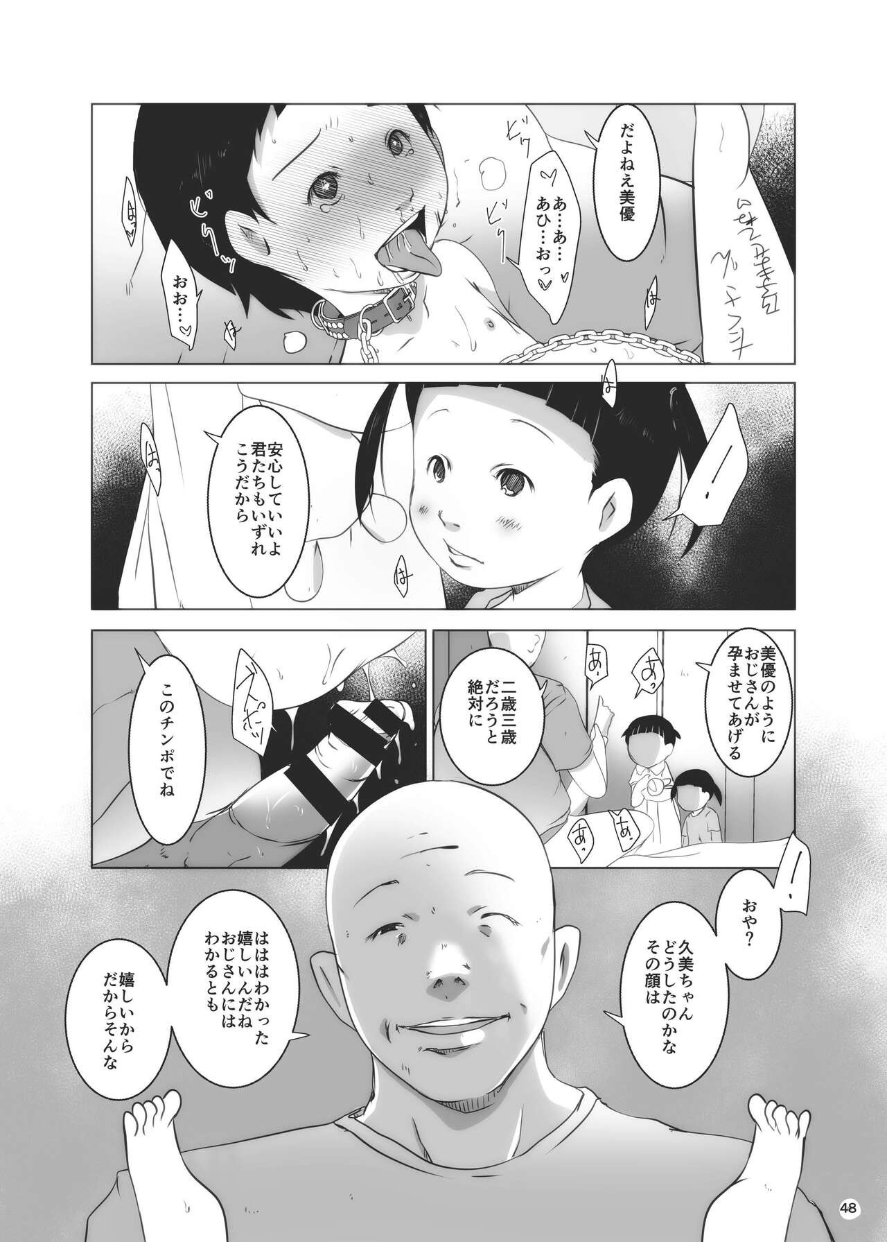 Page 48