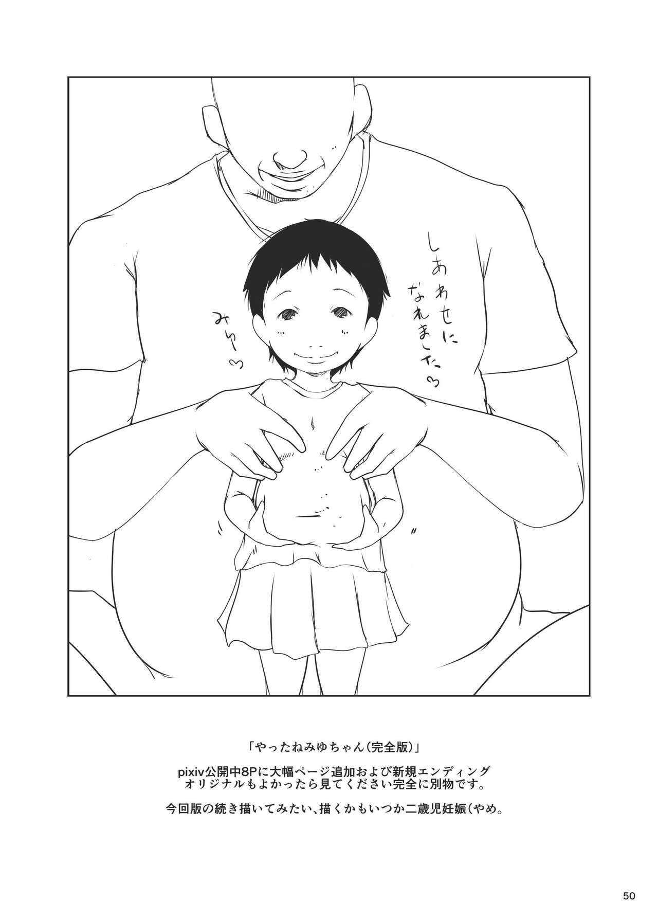Page 50