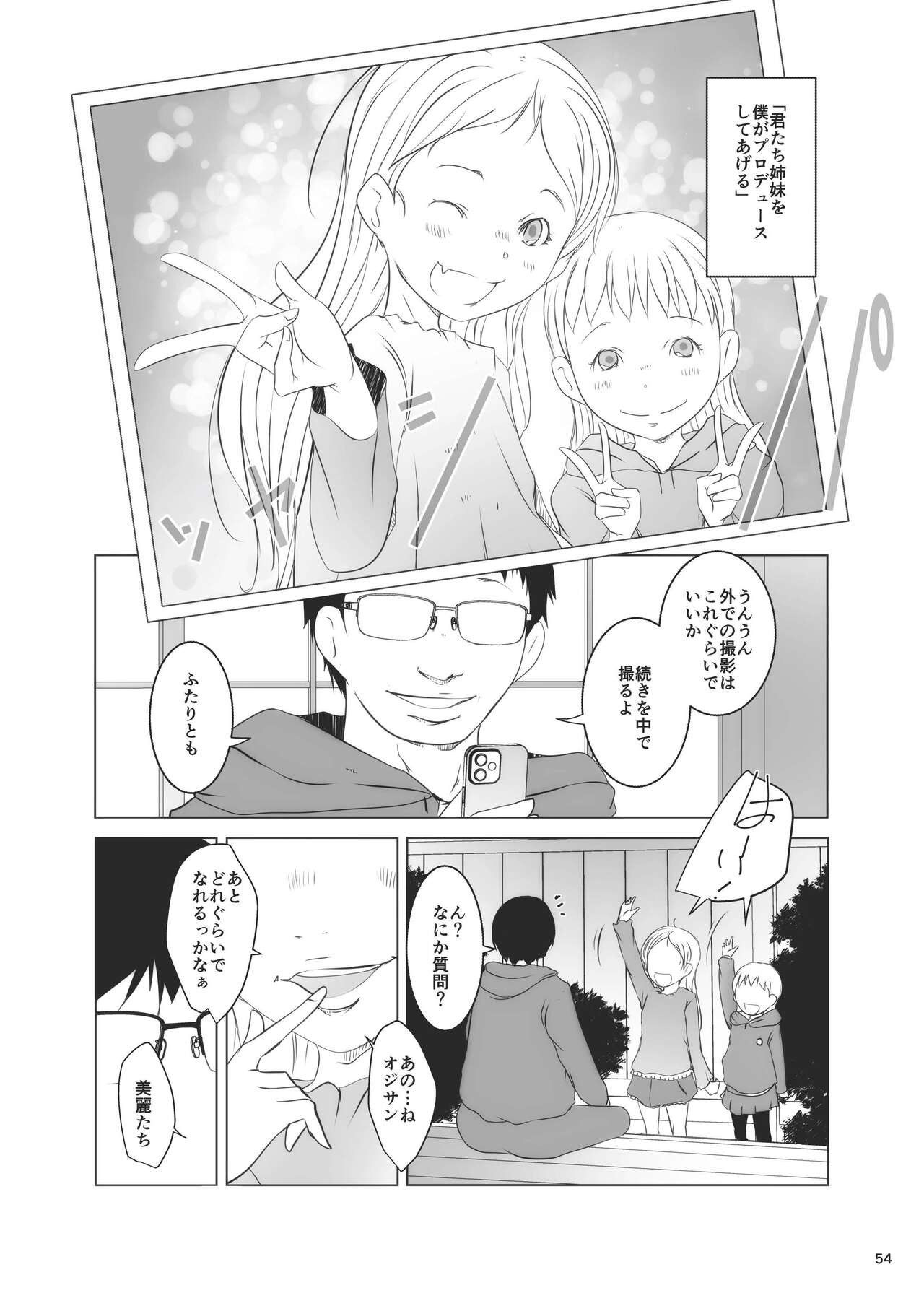 Page 54