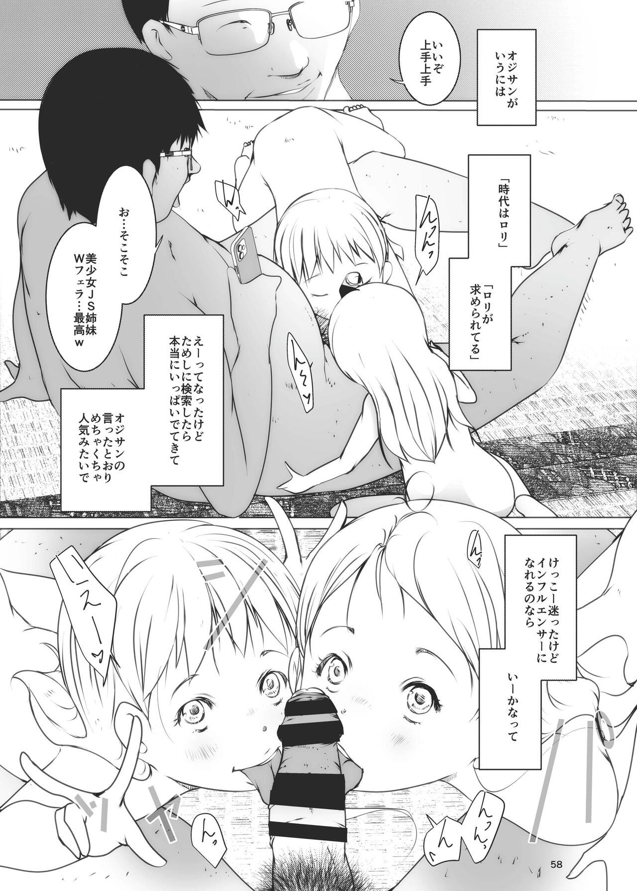 Page 58