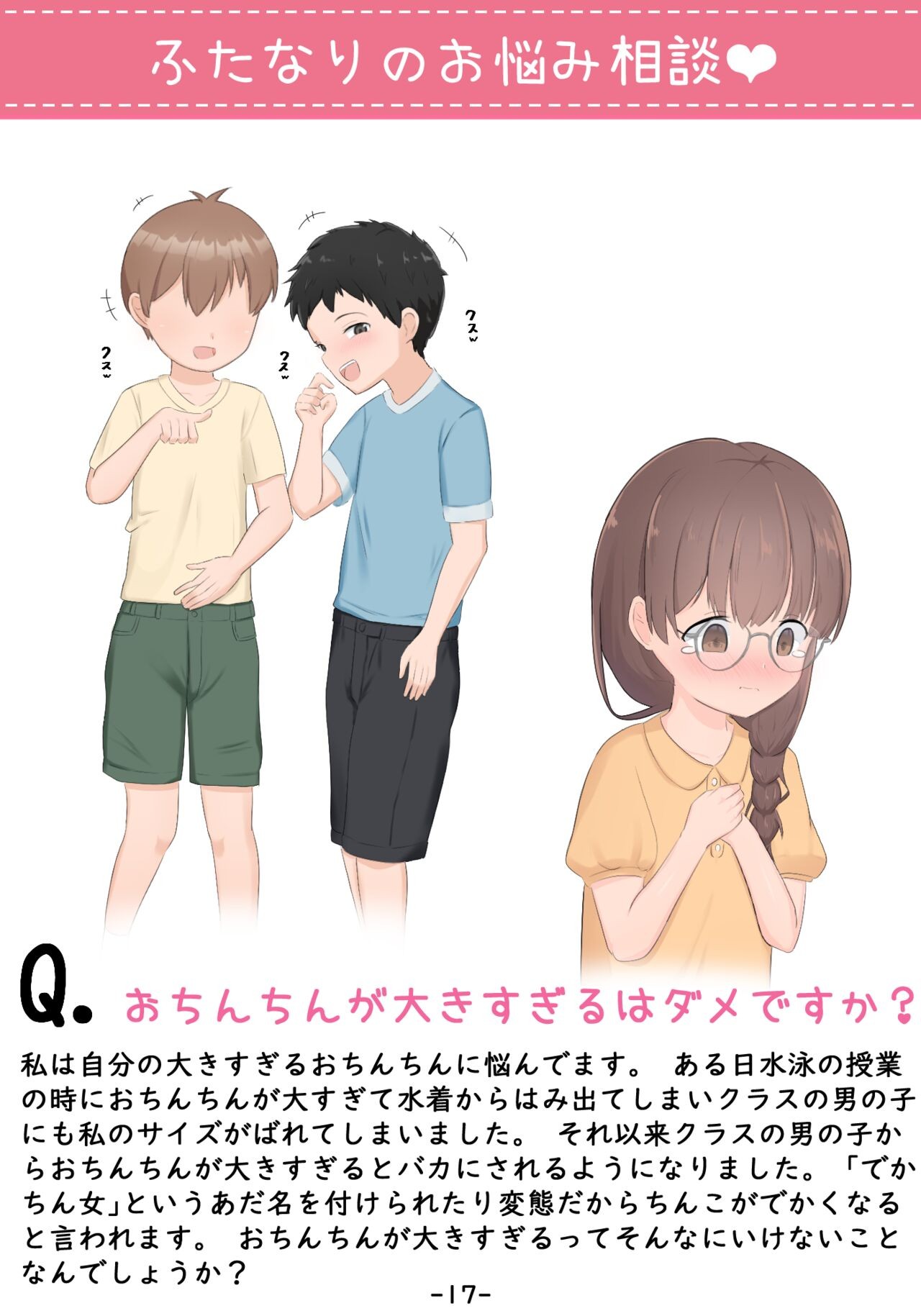 Page 30