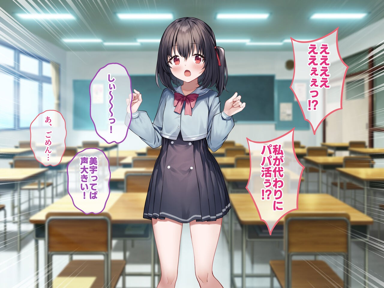 はじめてパパ活にやってきた押しに弱そうな子をSEX沼に堕としました。
