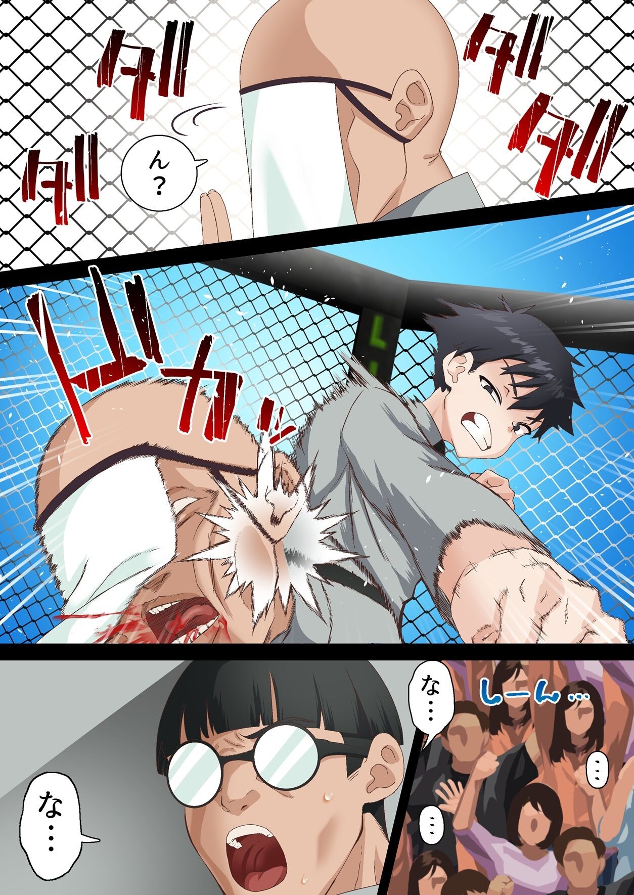 Page 48