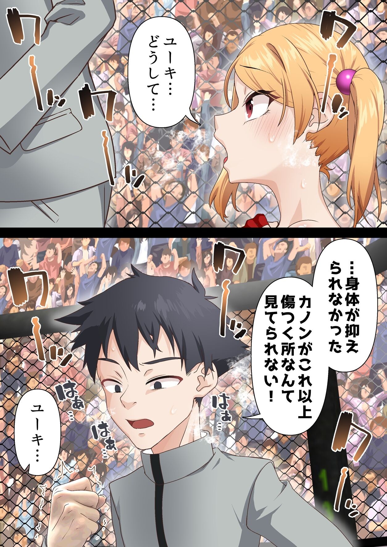 Page 50