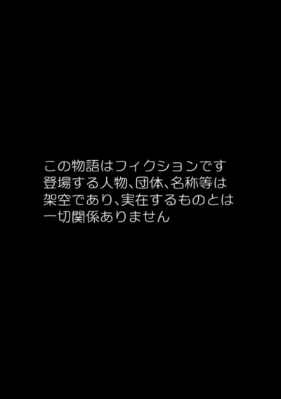 常識改変テープがつくる学園肉便器性活