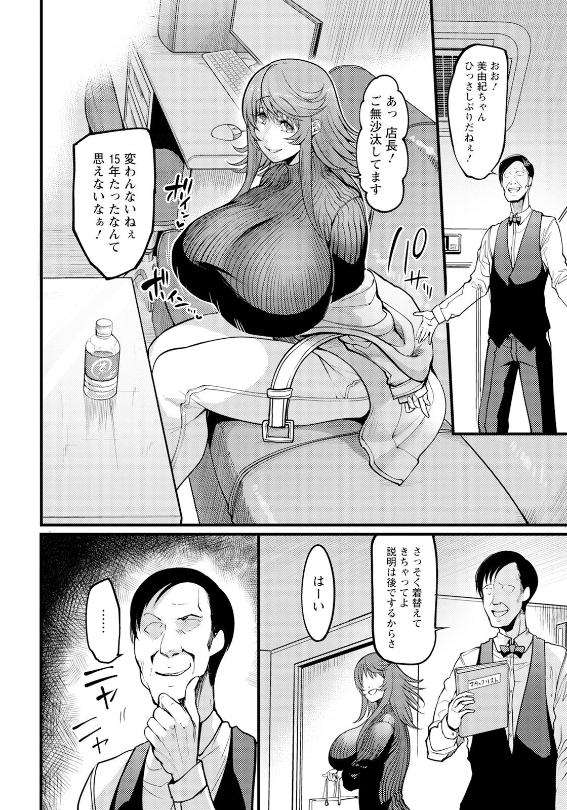 Page 152