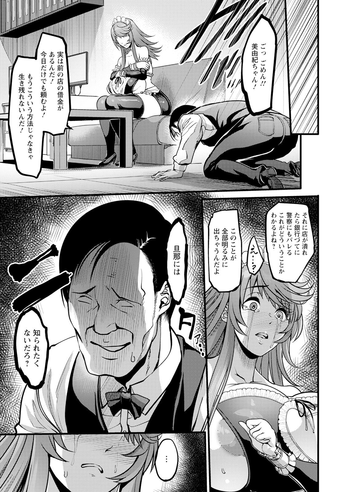 Page 163