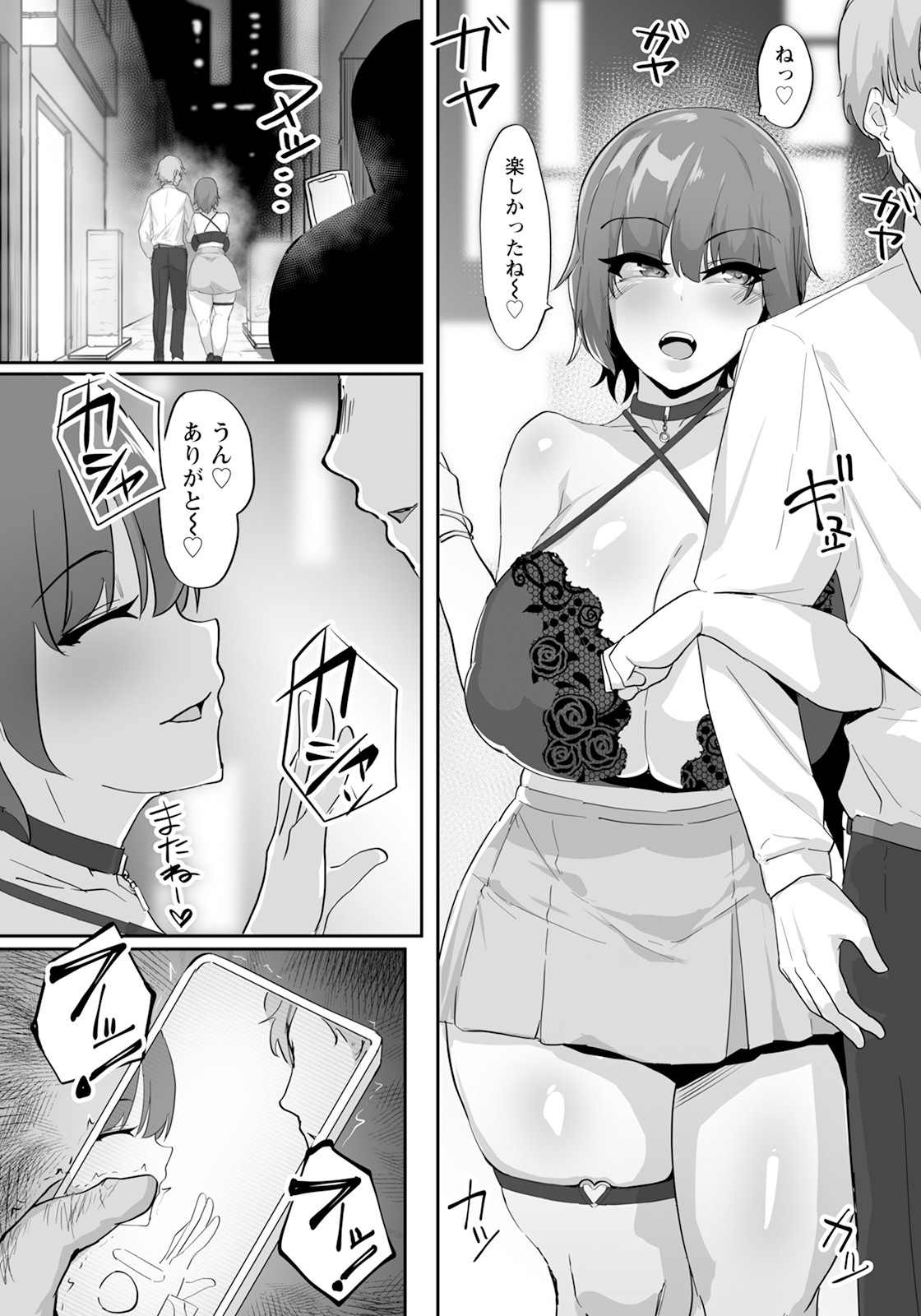 Page 172