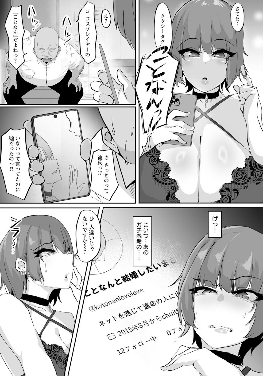 Page 173