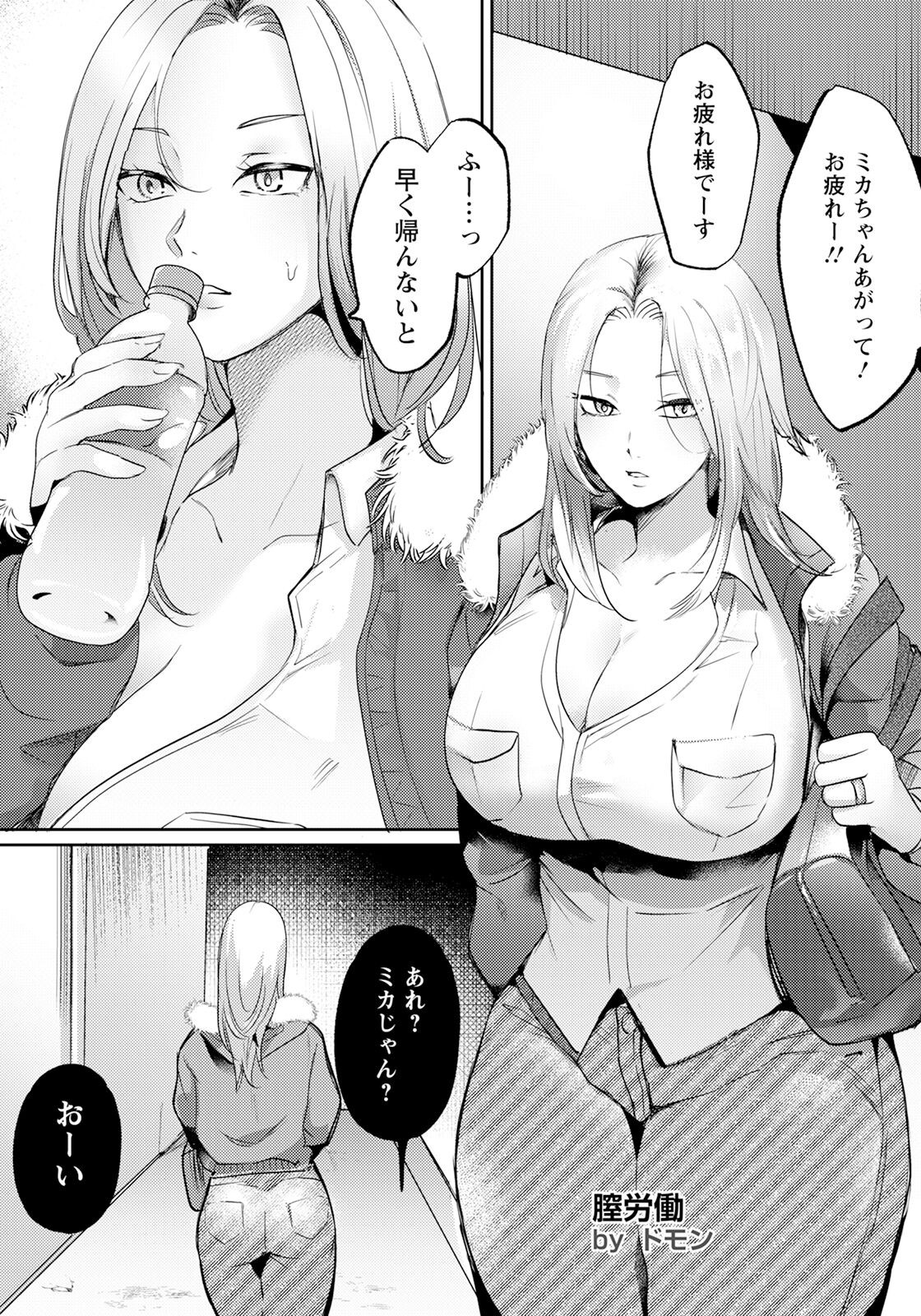 Page 195