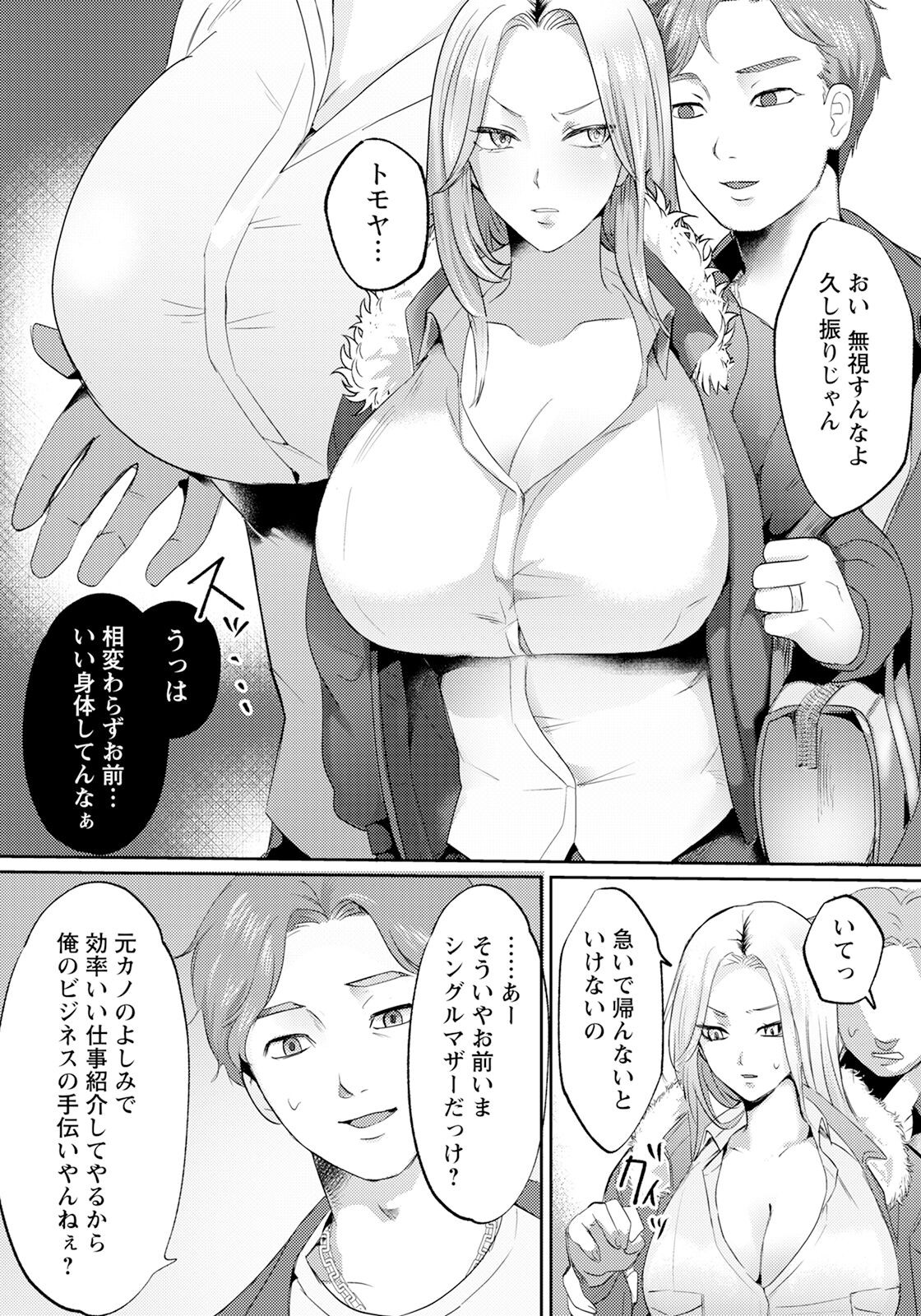 Page 196