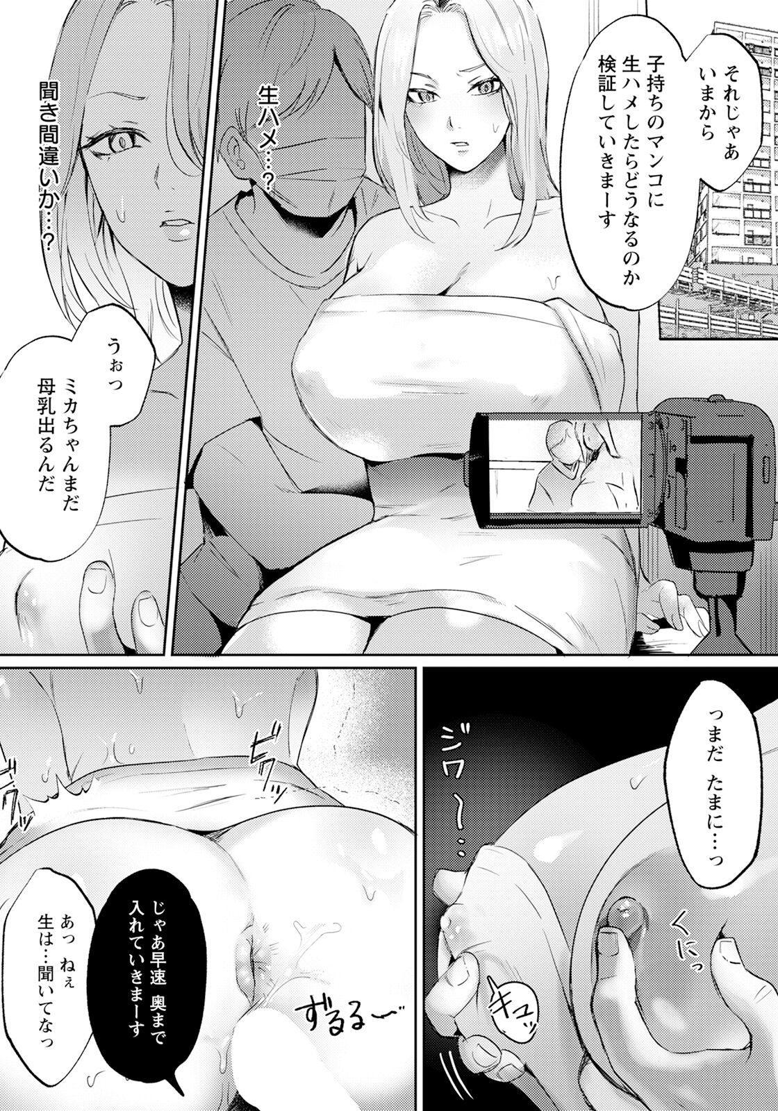 Page 198