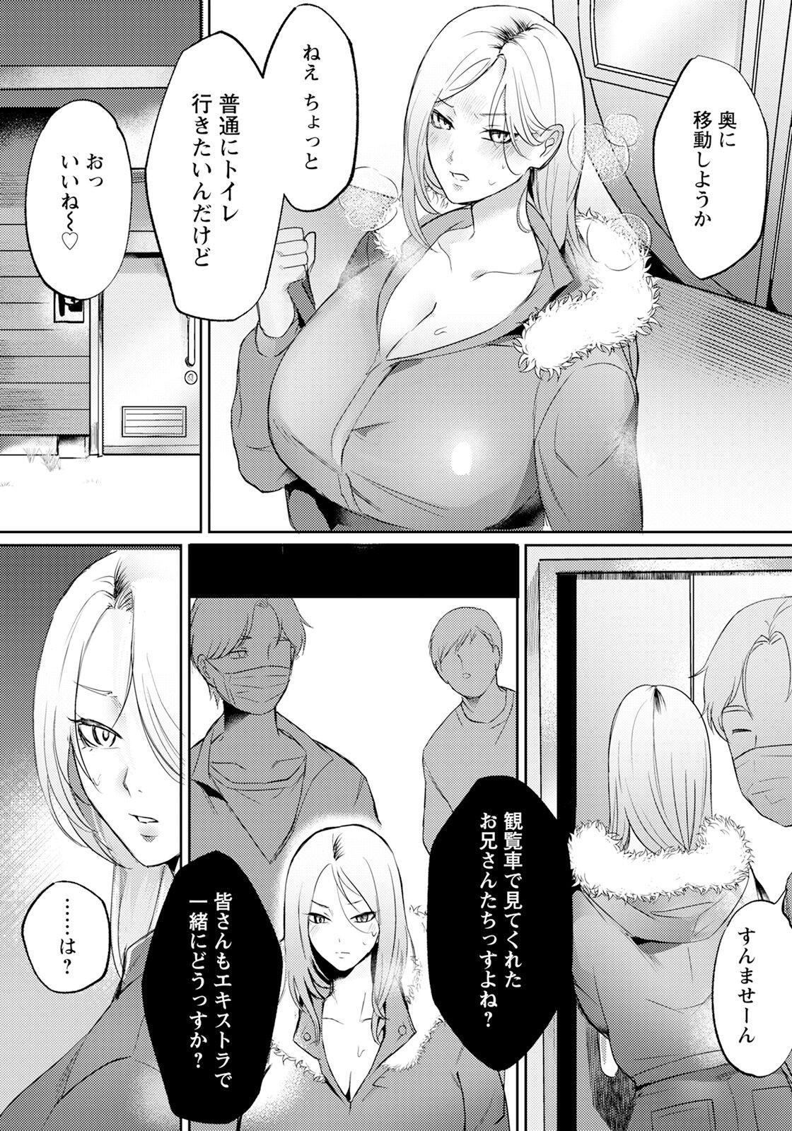 Page 209