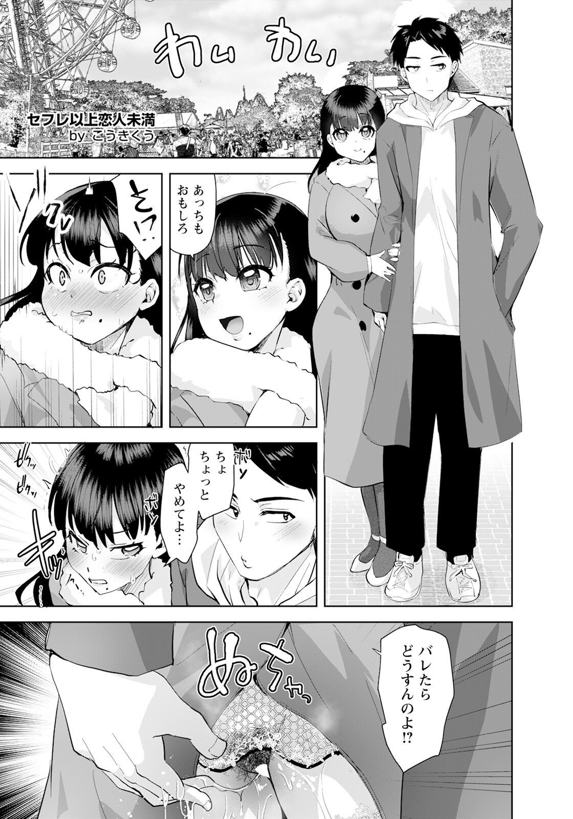 Page 215
